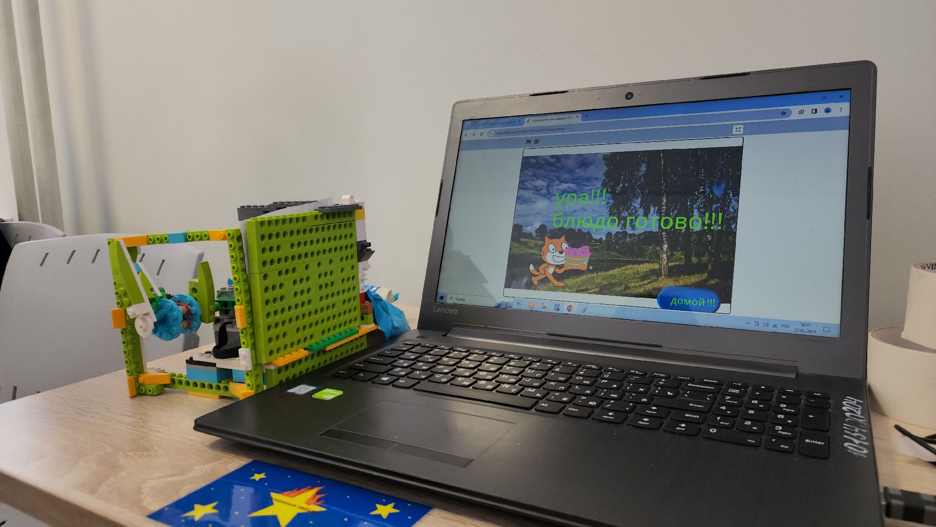 ступино, роботофест 2024 ступино, роботофест ступино,