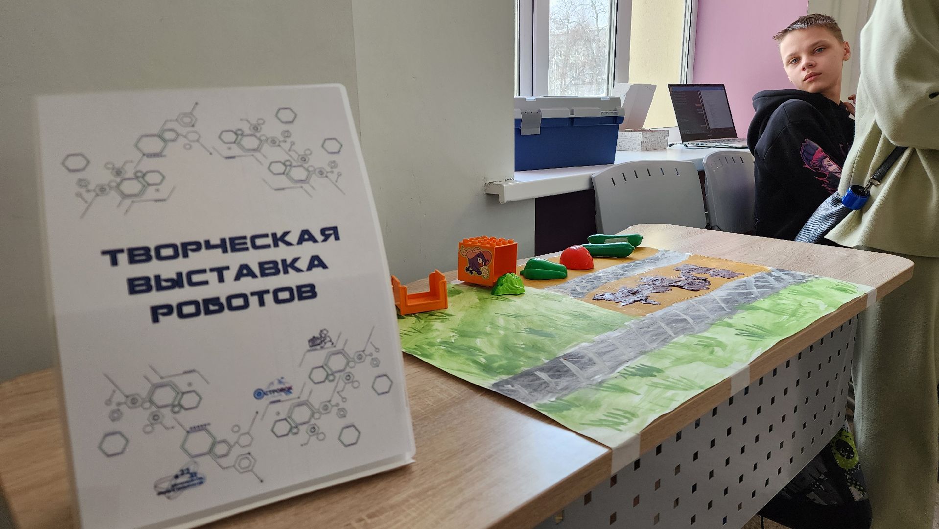 ступино, роботофест 2024 ступино, роботофест ступино,