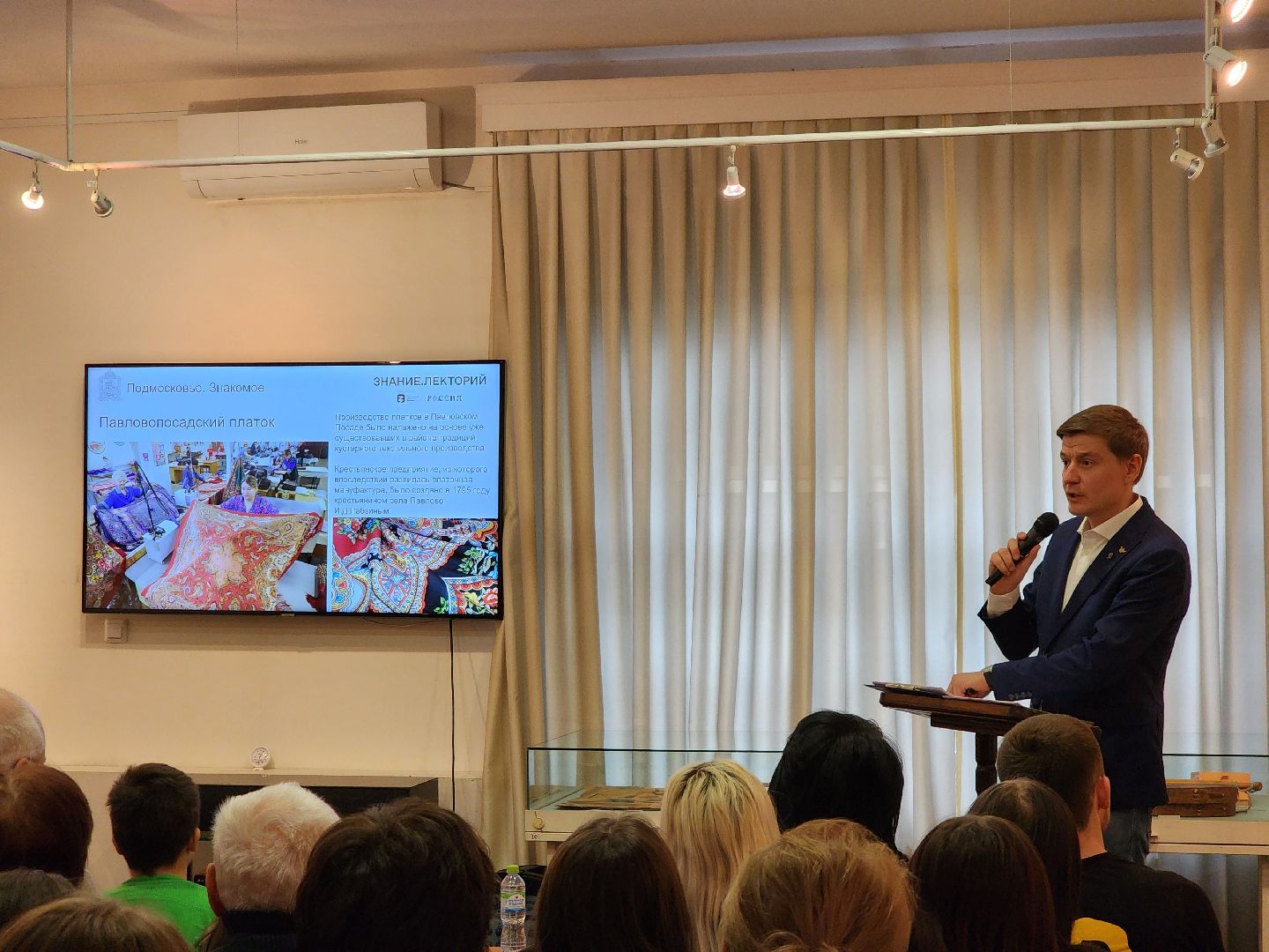 Подольск, Музей Подолье, Подмосковье, День экскурсовода,