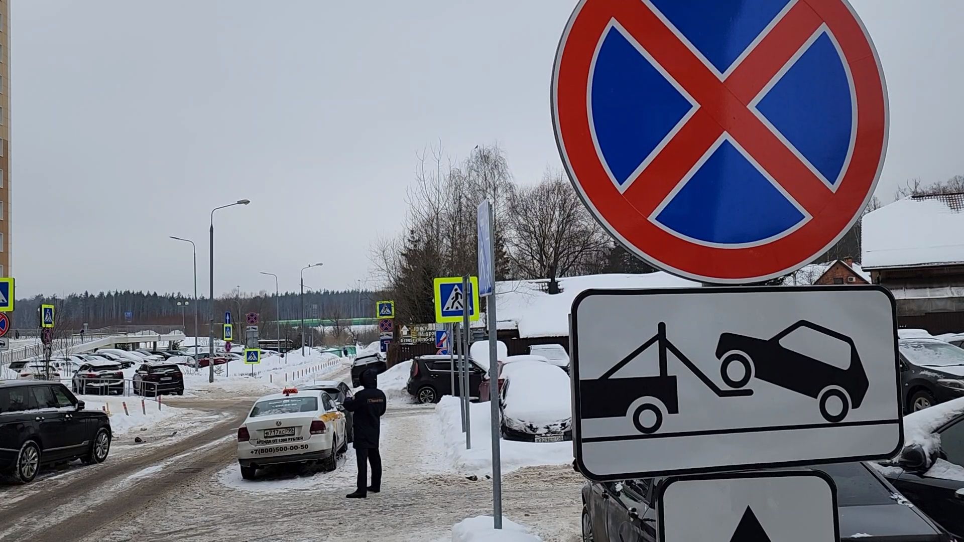 Одинцово, Густ, Благоустройство, ЖКХ, Парковка, Эвакуатор,