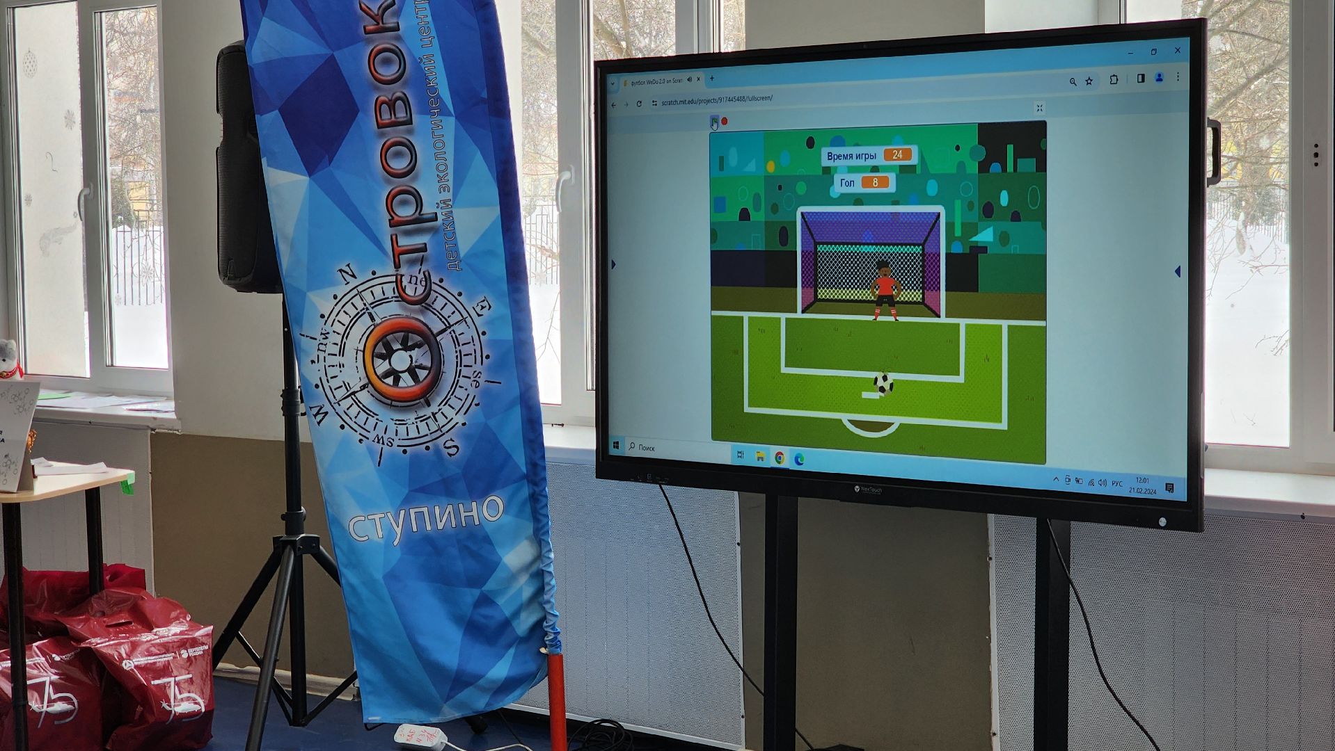 ступино, роботофест ступино, роботофест ступино 2024,