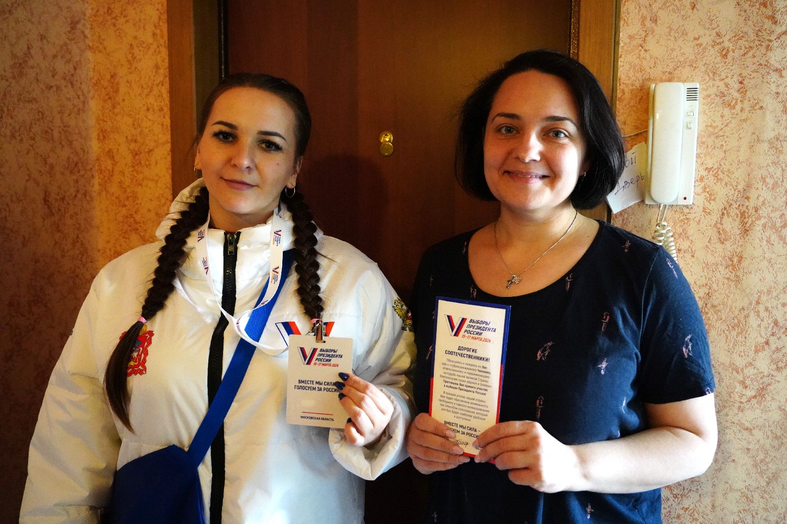 Большая Шатура, выборы, информаторы, обходчики, ТИК, УИК, выборы президента 2024,