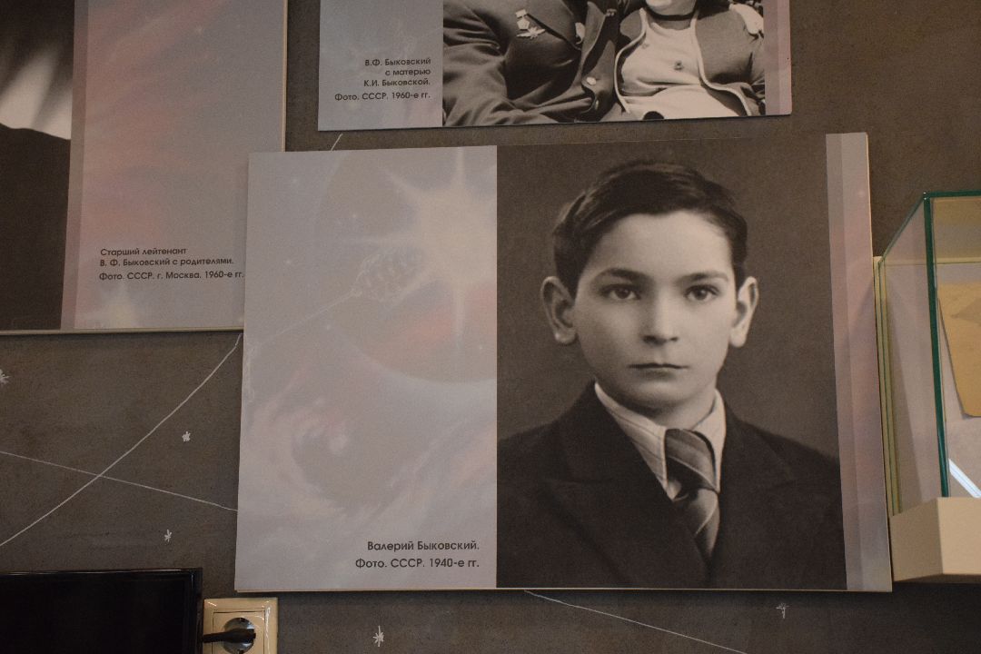 Павловский Посад, городской округ Павловский Посад, космос, космонавт, Быковский, дети, образование