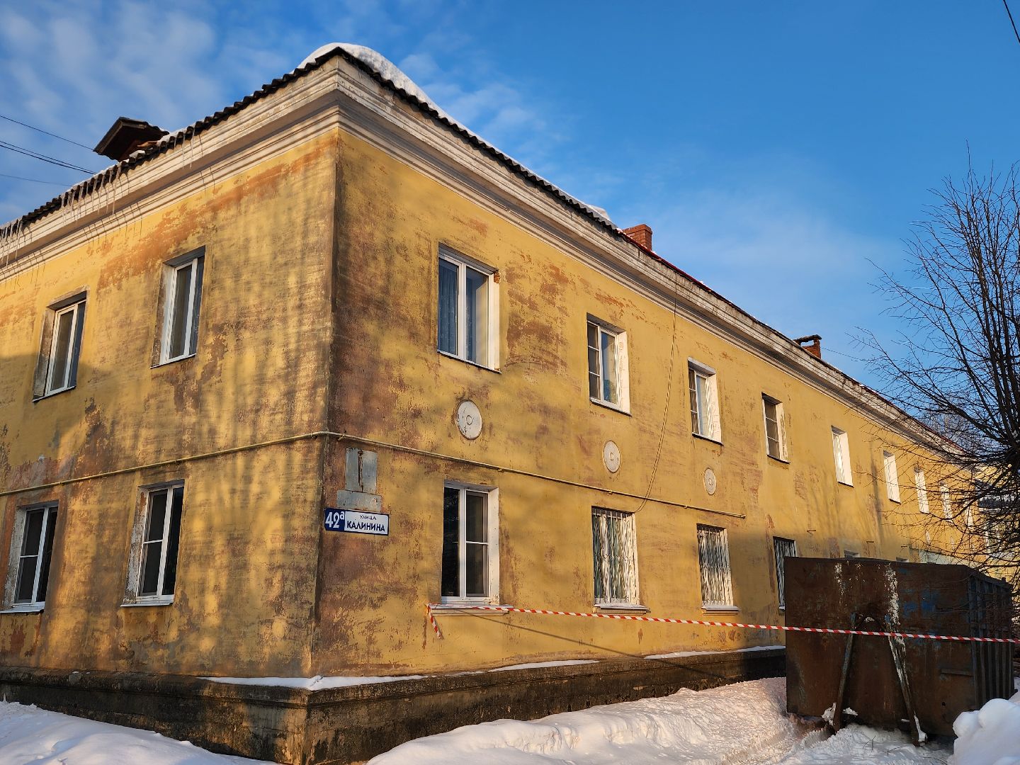 серпухов, ремонт кровли, улица калинина, стройка, жкх,