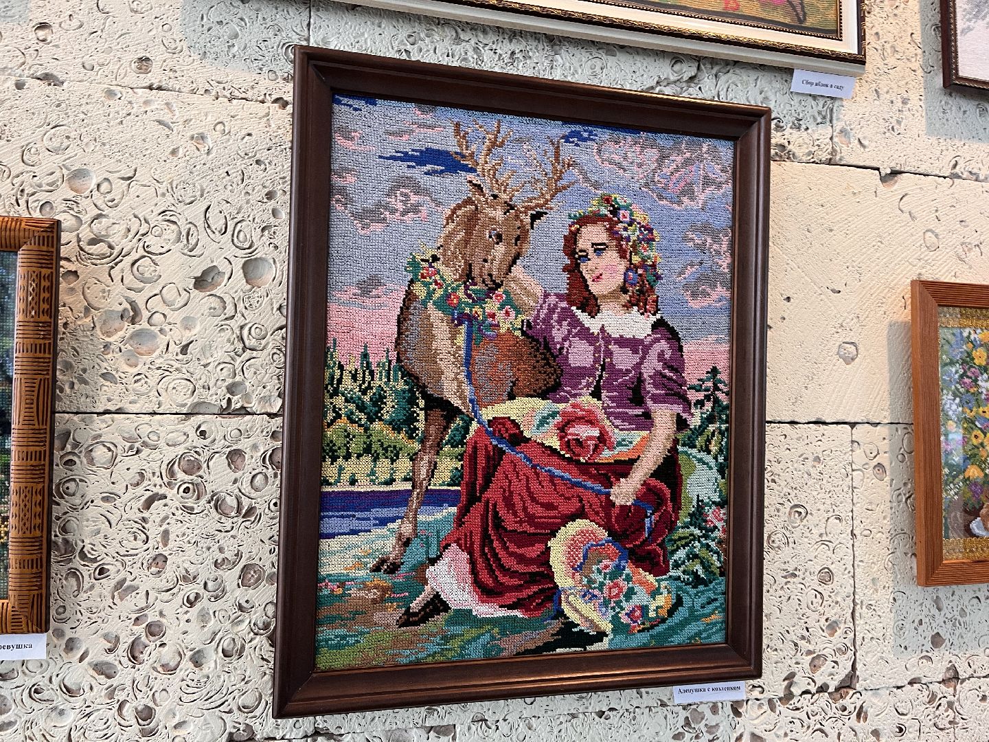 шаховская, выставка, картины, долголеты,