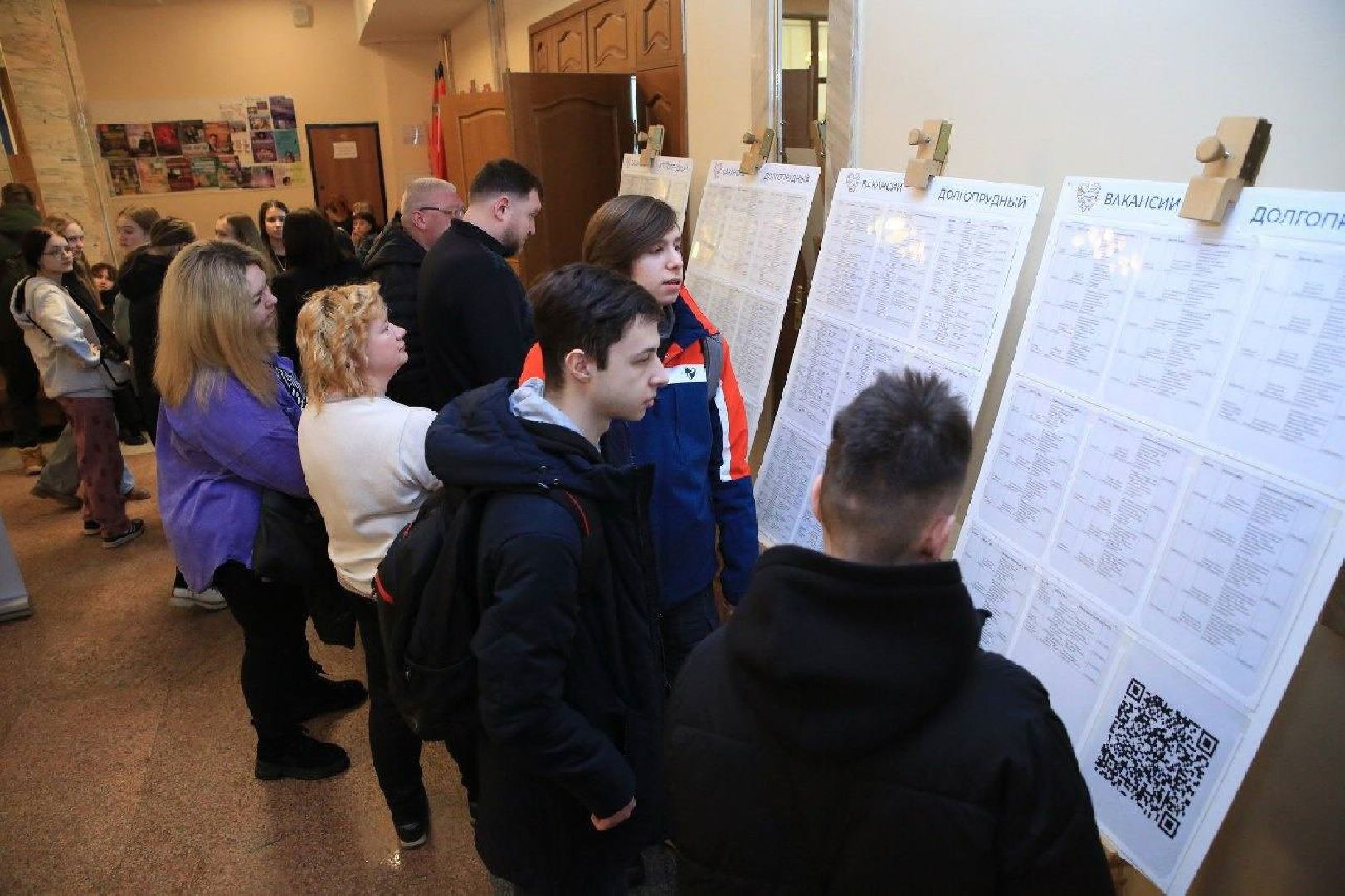 долгопрудный, ярмарка вакансий, НИОПИК,