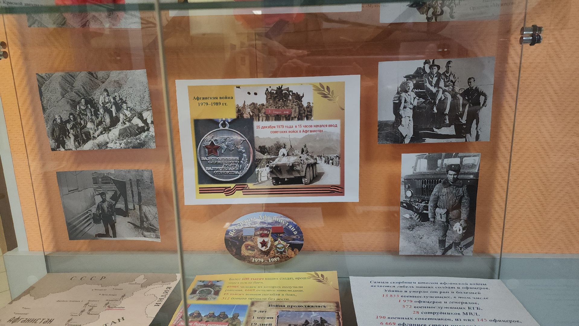 долгопрудный, днр, сво, афганистан, спецназ, воины-интернационалисты,