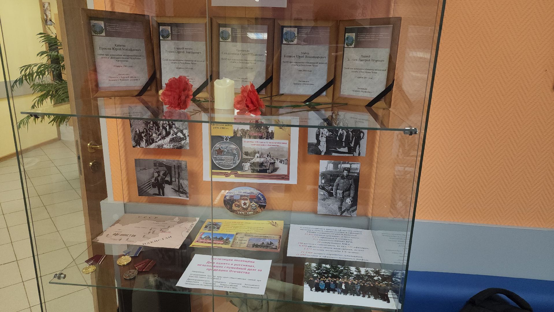 долгопрудный, днр, сво, афганистан, спецназ, воины-интернационалисты,