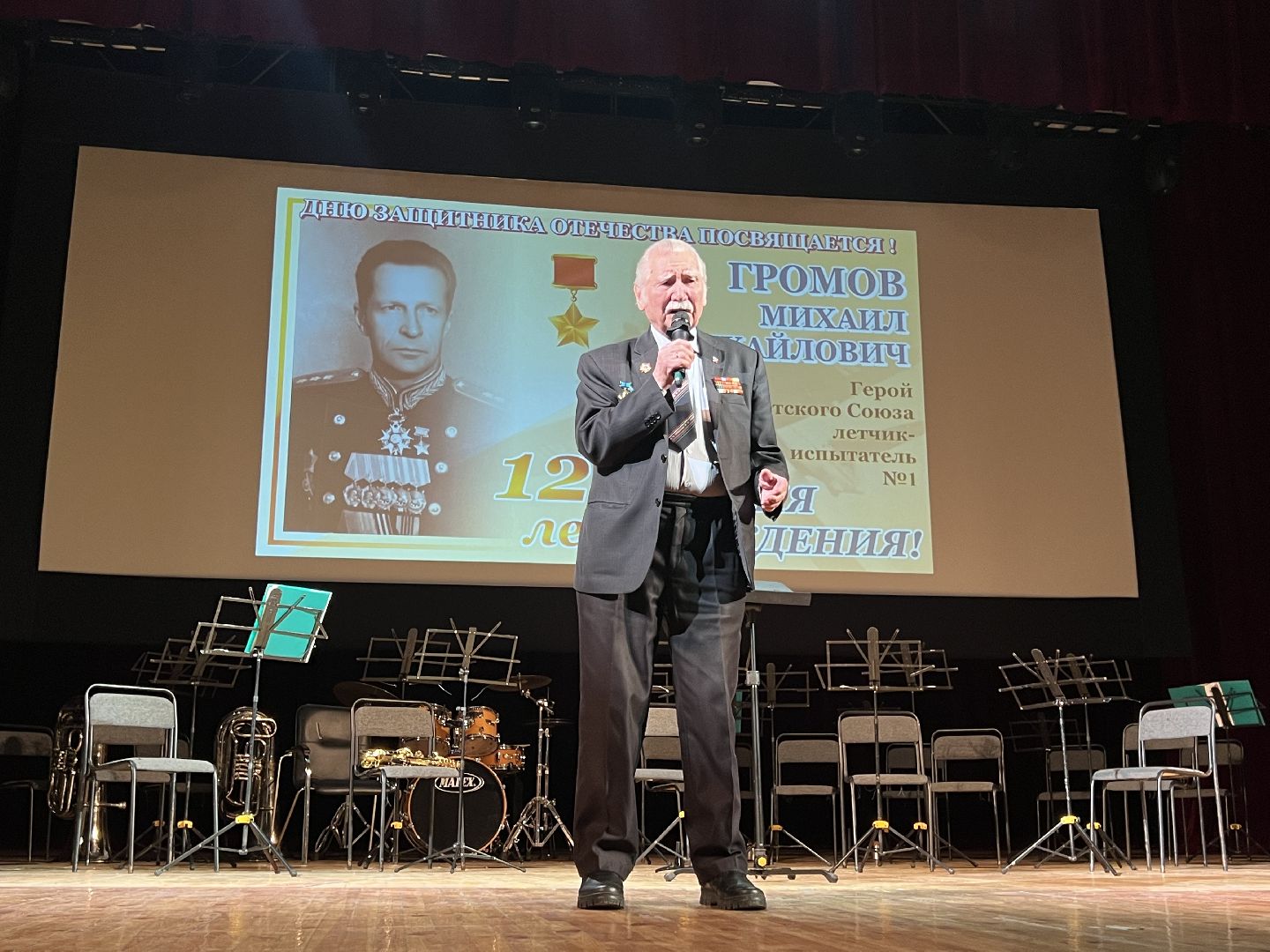 125-летие со дня рождения, памятная дата, концерт, оркестр, Михаил Громов, жуковский