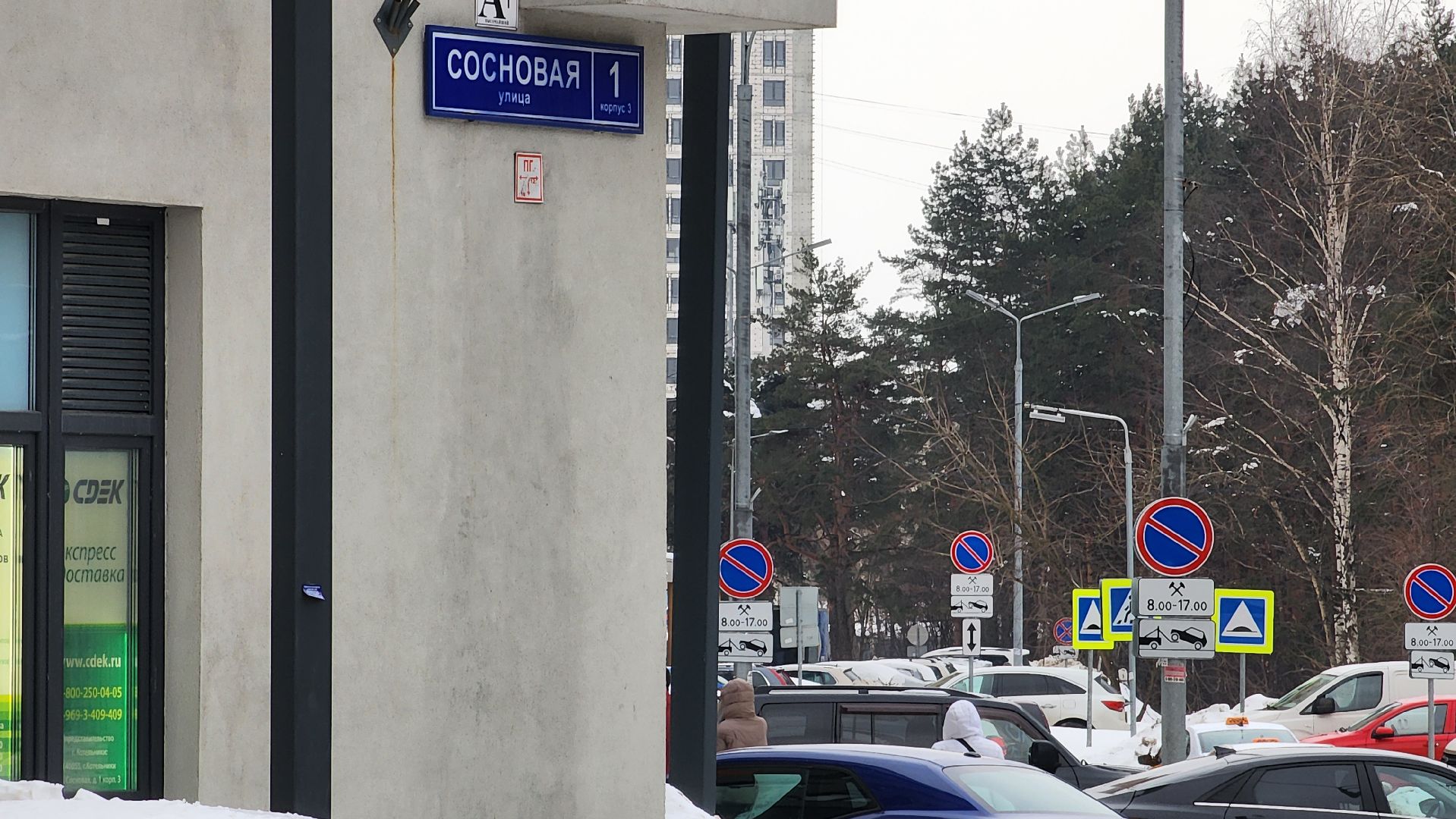 подд, знаки запрета парковки, контейнерные площадки,