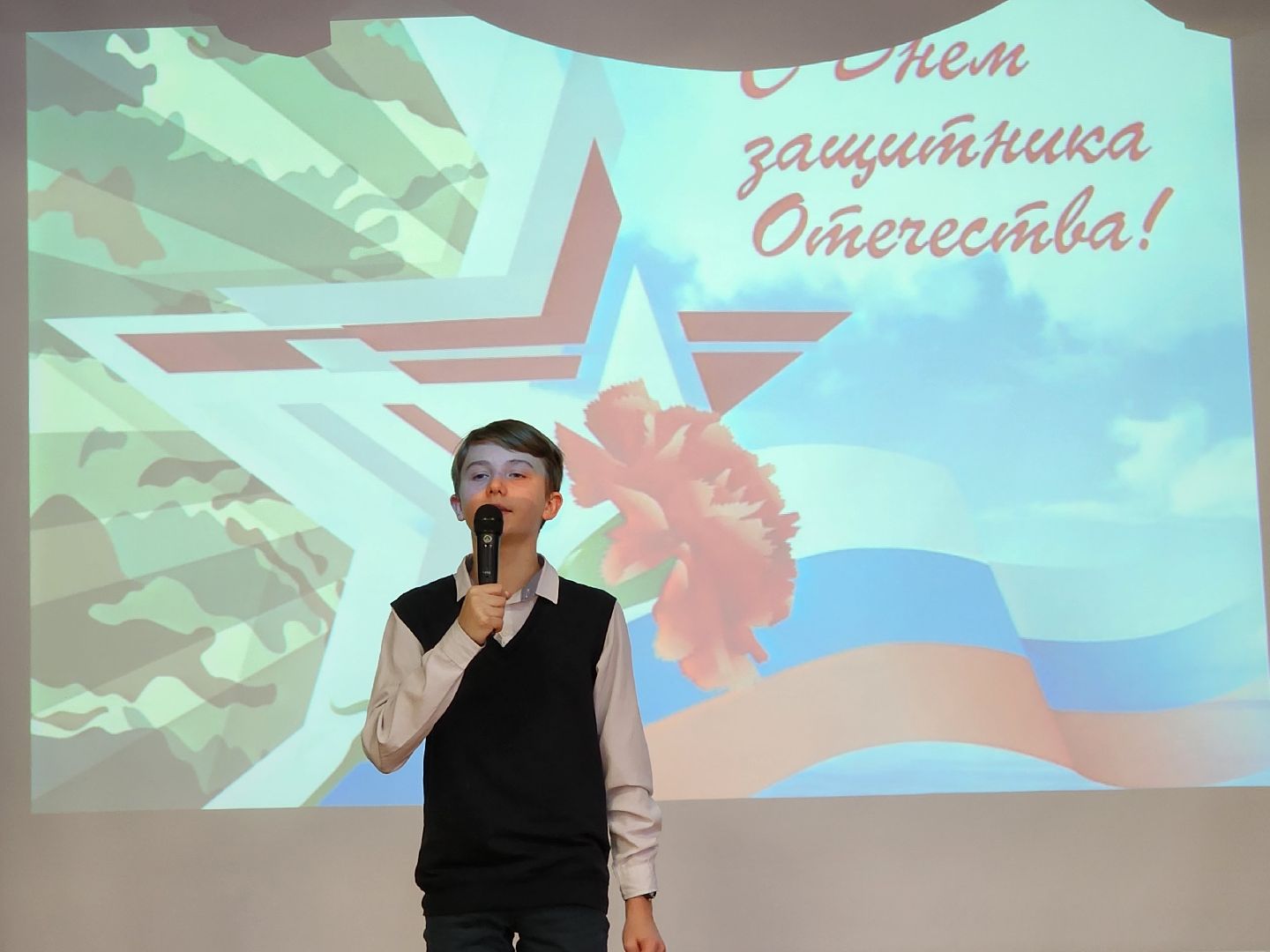 Звенигород, День защитника Отечества, спецоперация,