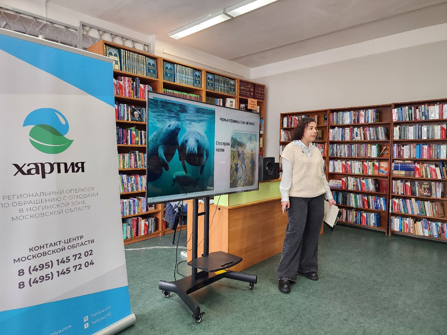 экология, выставка, экоцентр, щёлково,