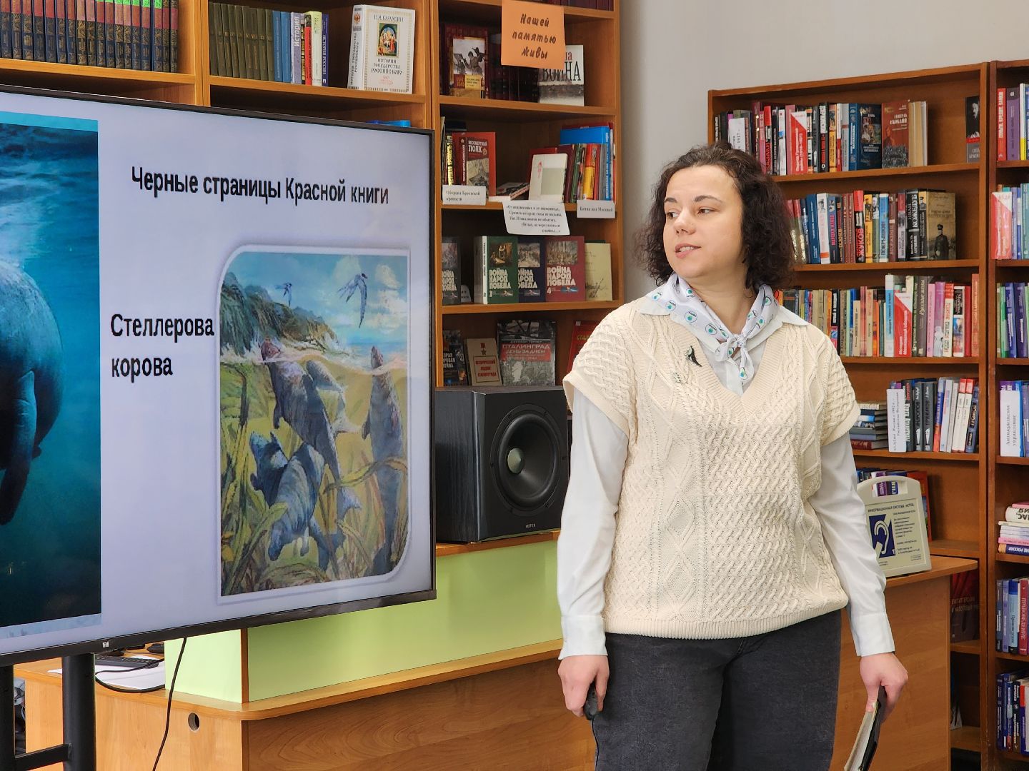 экология, выставка, экоцентр, щёлково,