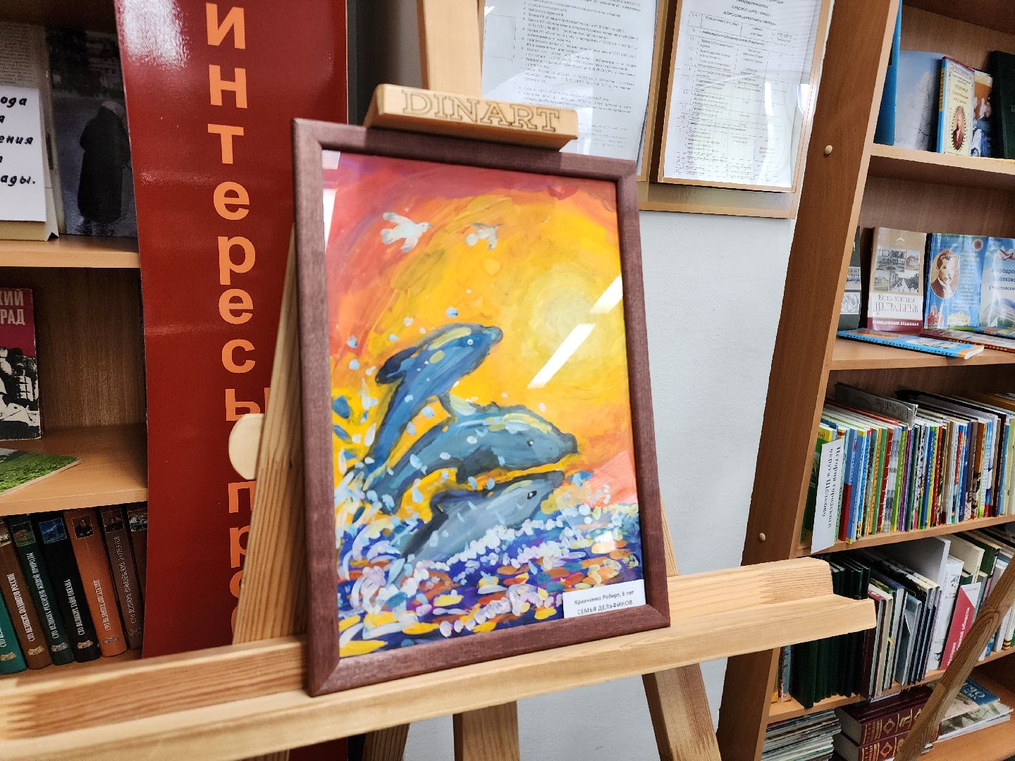 экология, выставка, экоцентр, щёлково,