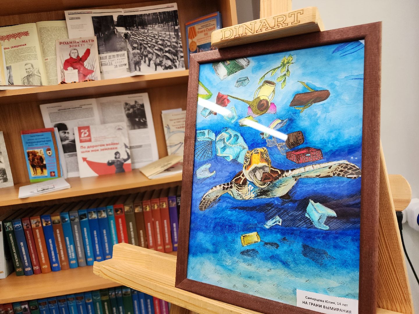 экология, выставка, экоцентр, щёлково,