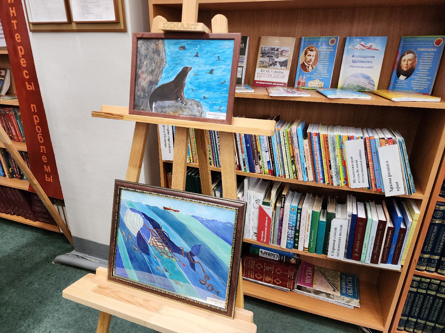 экология, выставка, экоцентр, щёлково,