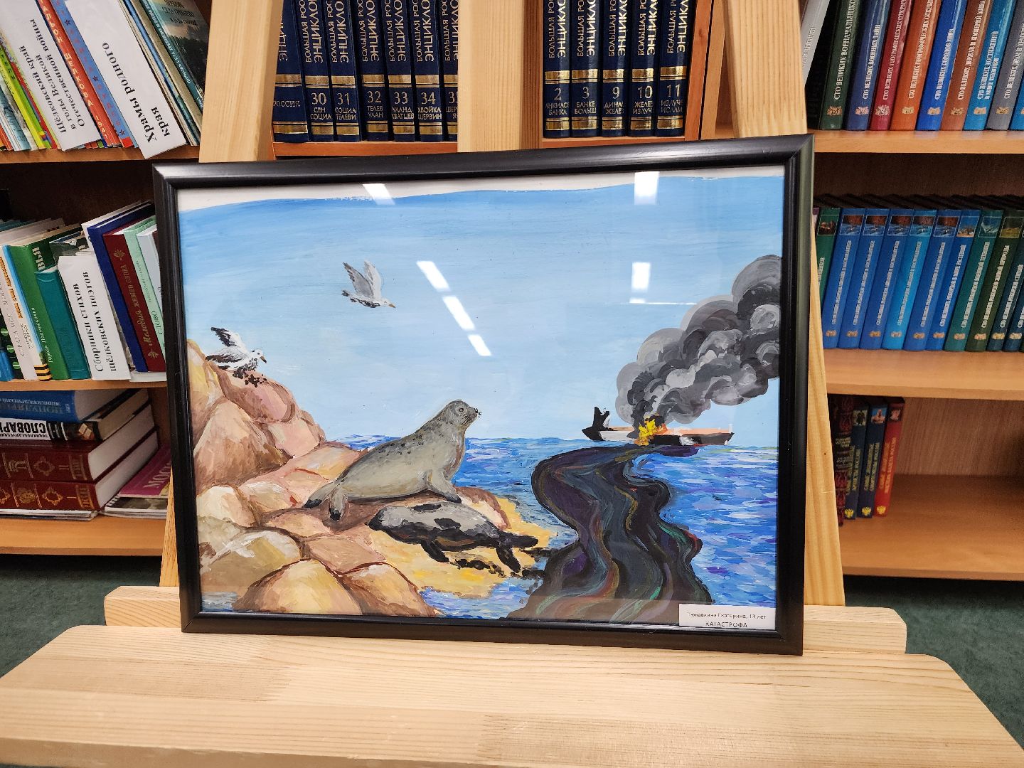 экология, выставка, экоцентр, щёлково,