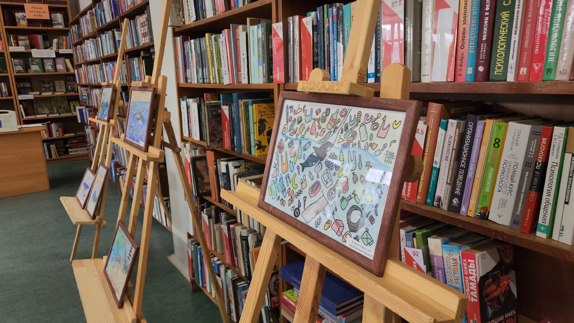 экология, выставка, экоцентр, щёлково,