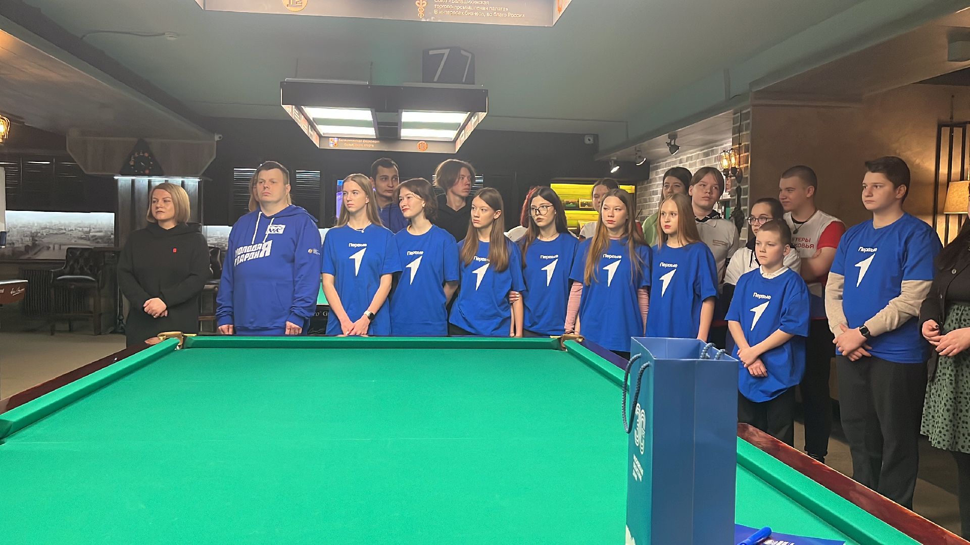 бильярд, турнир по бильярду, молодежь, волонтеры, движение первых, волонтеры подмосковья, молодая гвардия,