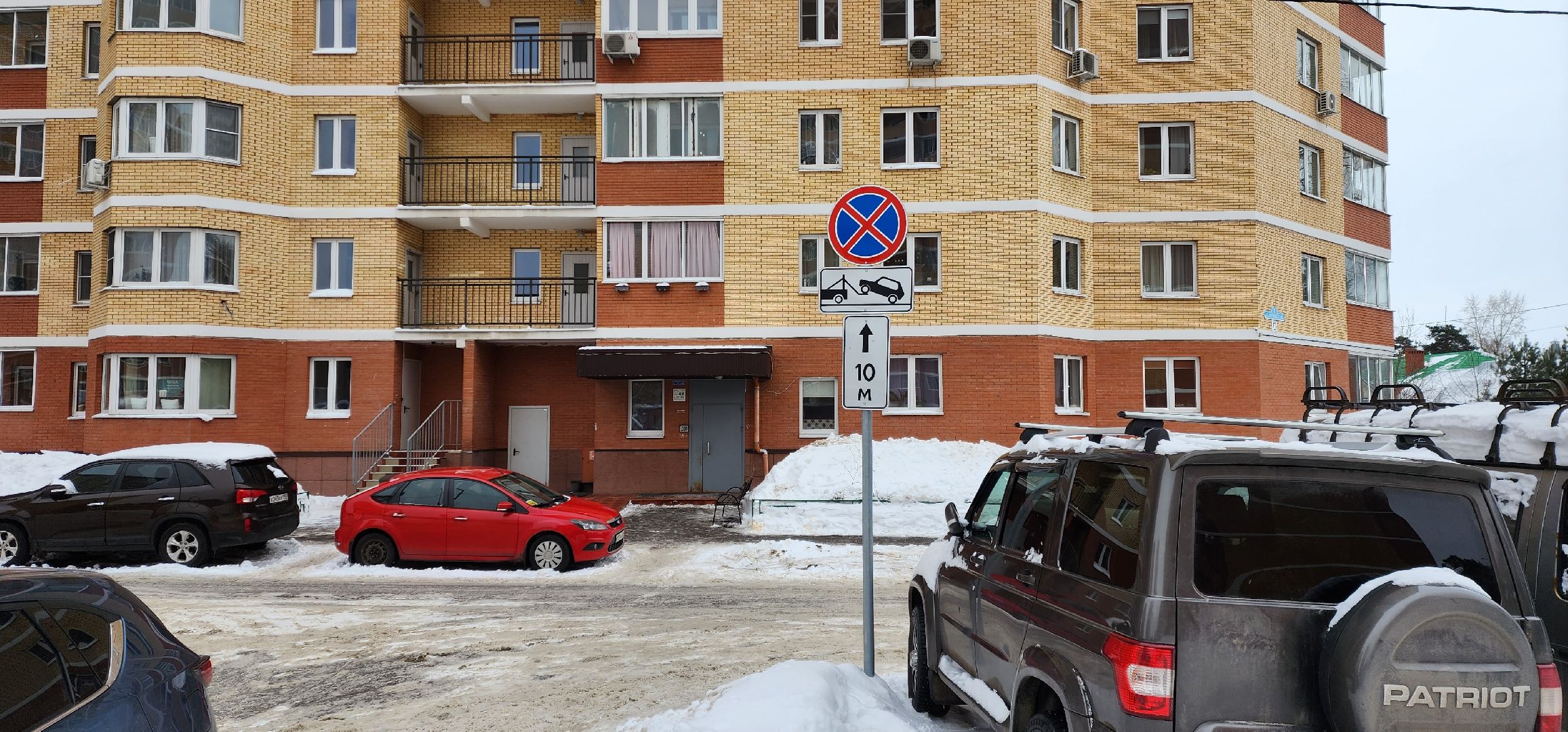 раменское, дороги, ограничение парковки у контейнерной площадки, лучистая 2,