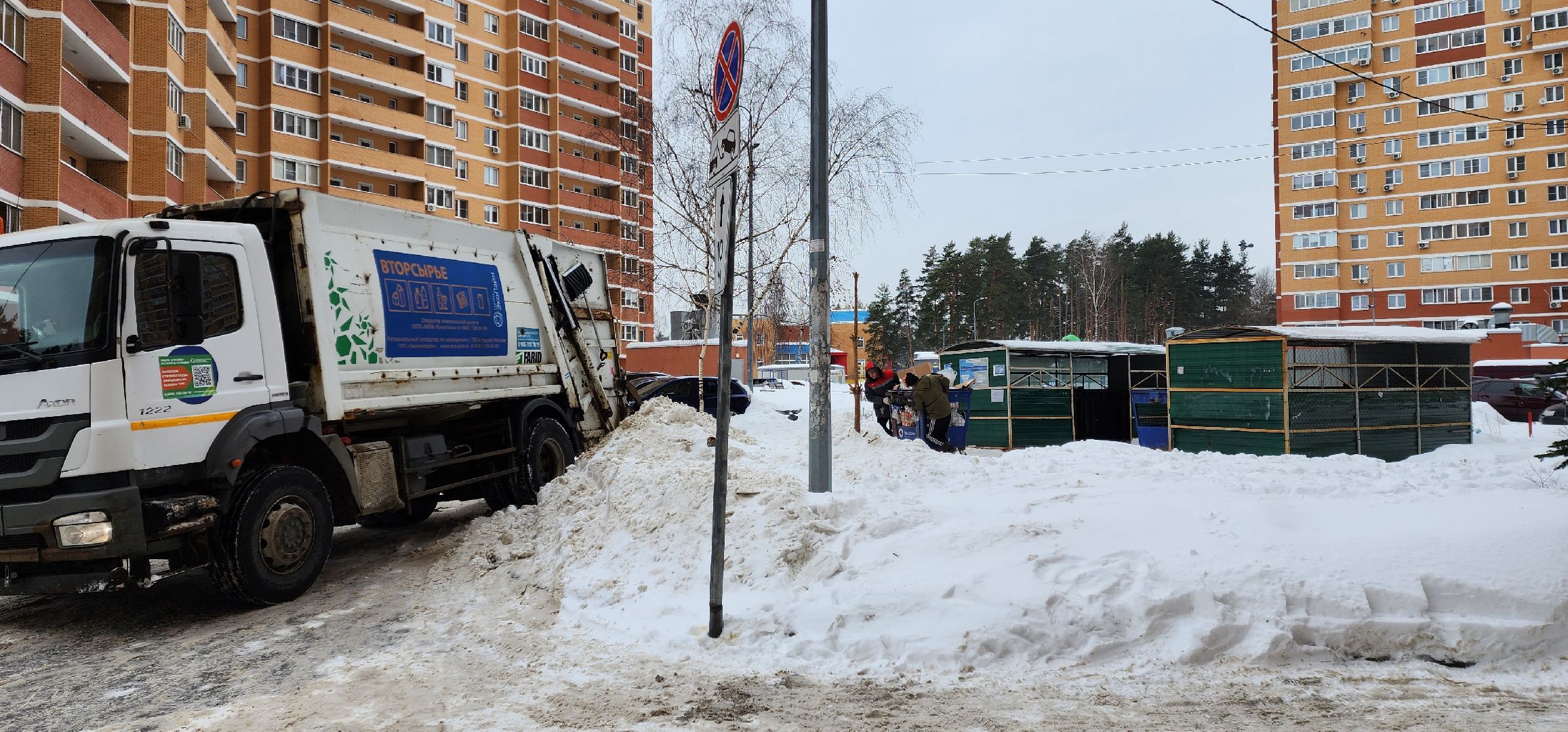 раменское, дороги, ограничение парковки у контейнерной площадки, лучистая 2,