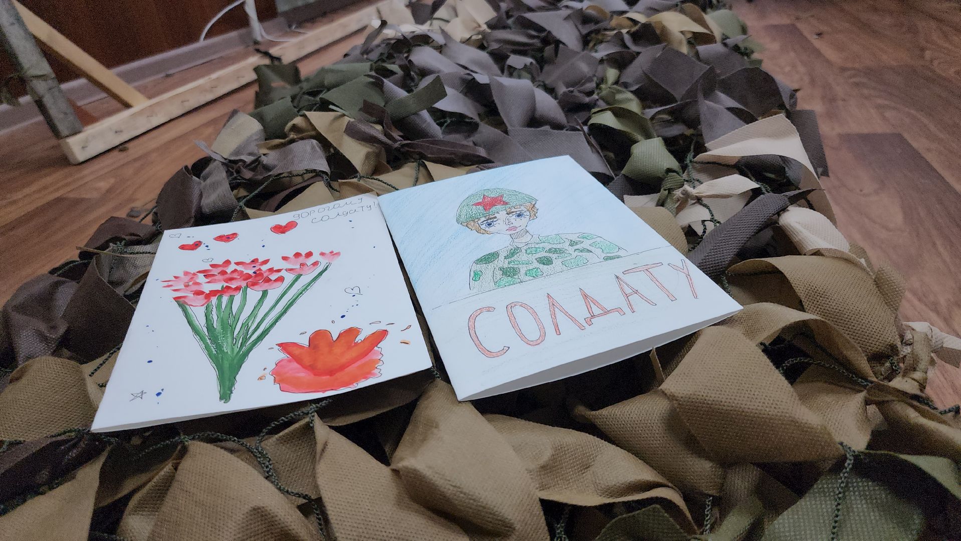 маскировочная сеть, сво, спецоперация, активное долголетие, руза, рузский городской округ, московская область,