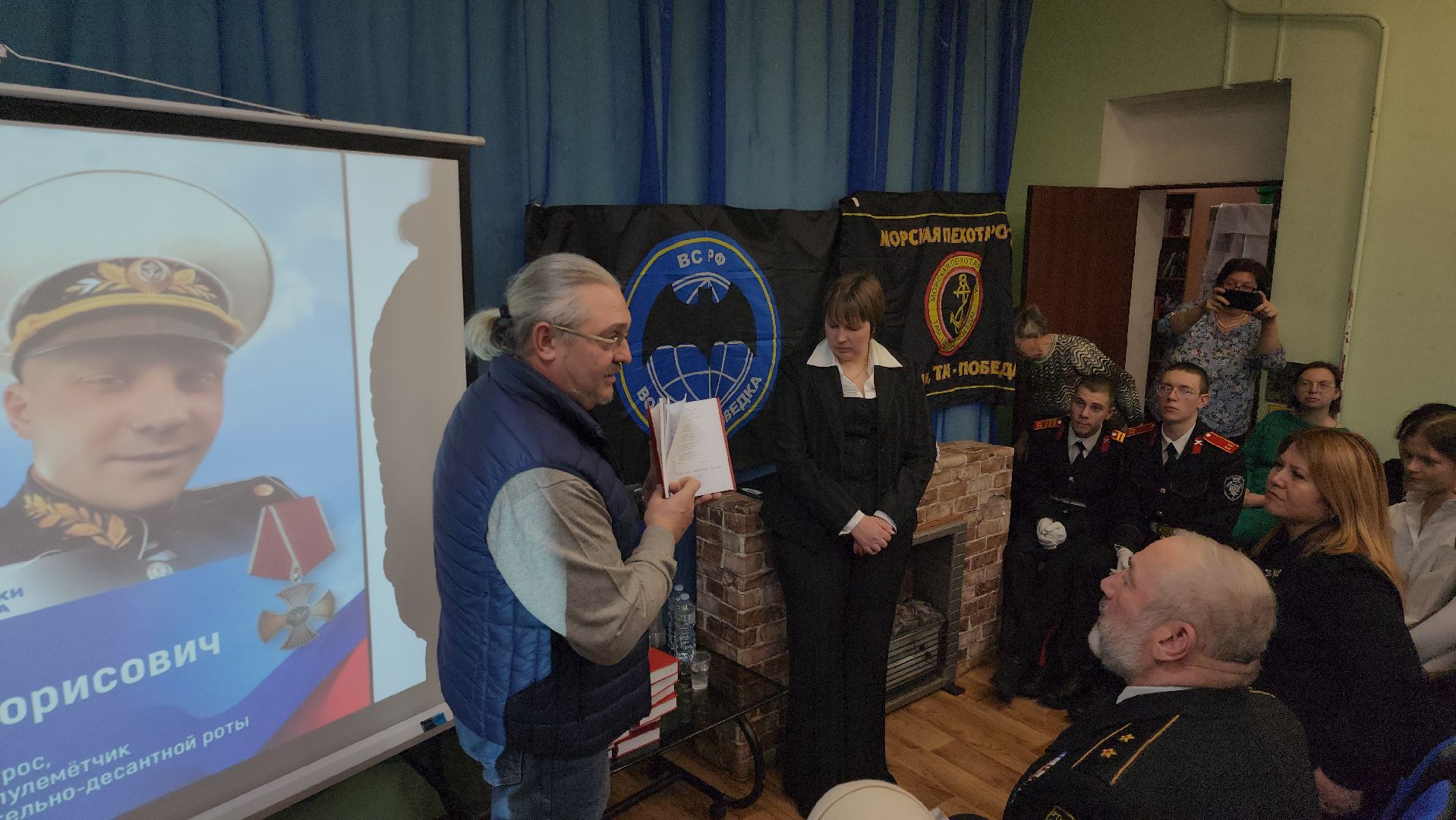 сво, спецоперация, Иван Лукин, библиотека, презентация книги, Я небо, Руза, рузский городской округ,