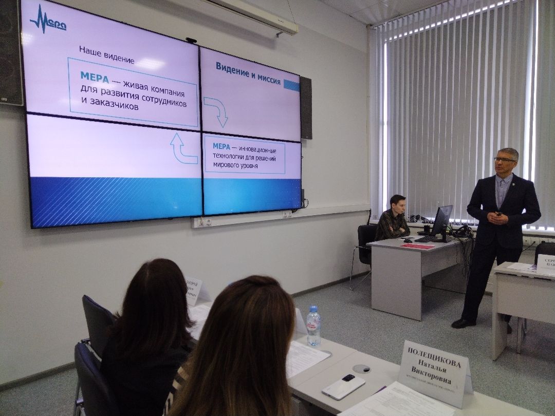 Образование, целевое обучение, НПП Мера, Мытищи