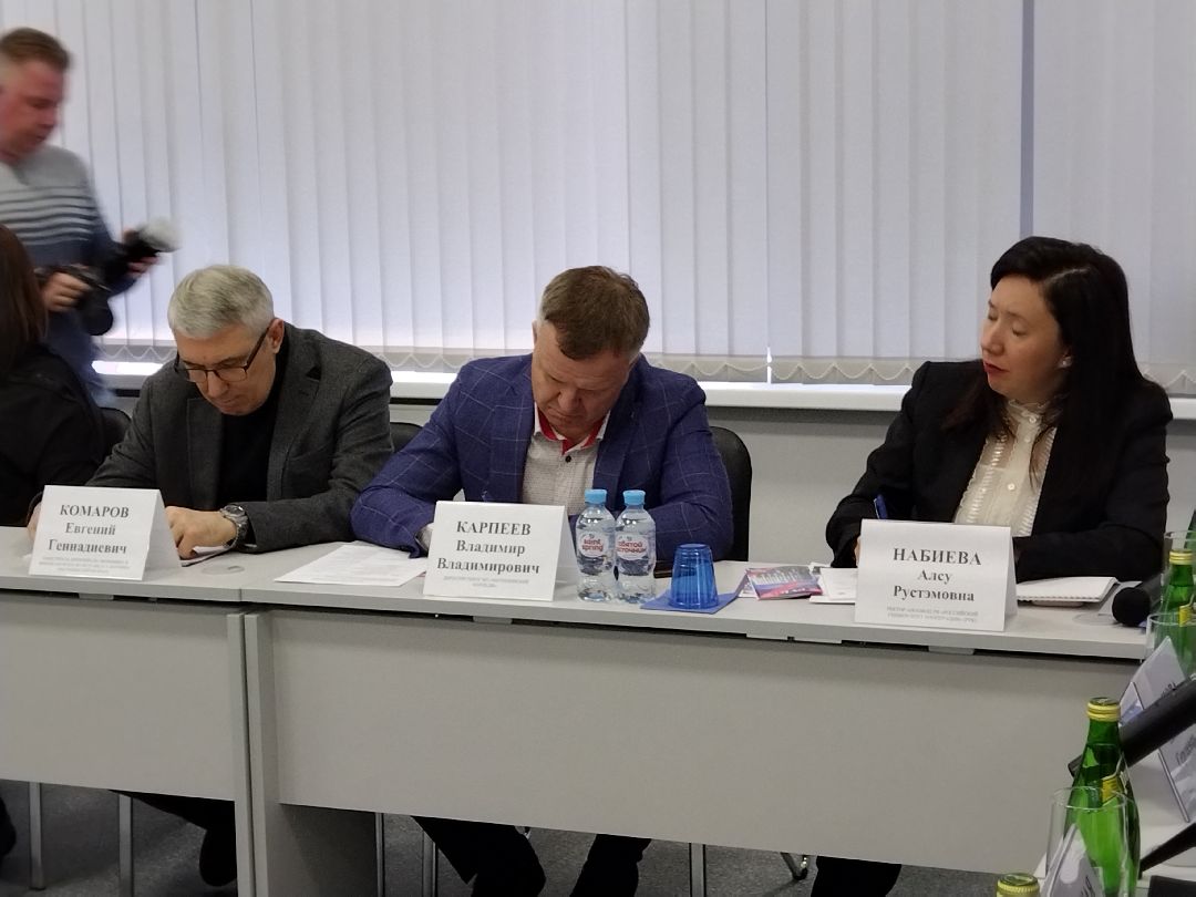 Образование, целевое обучение, НПП Мера, Мытищи