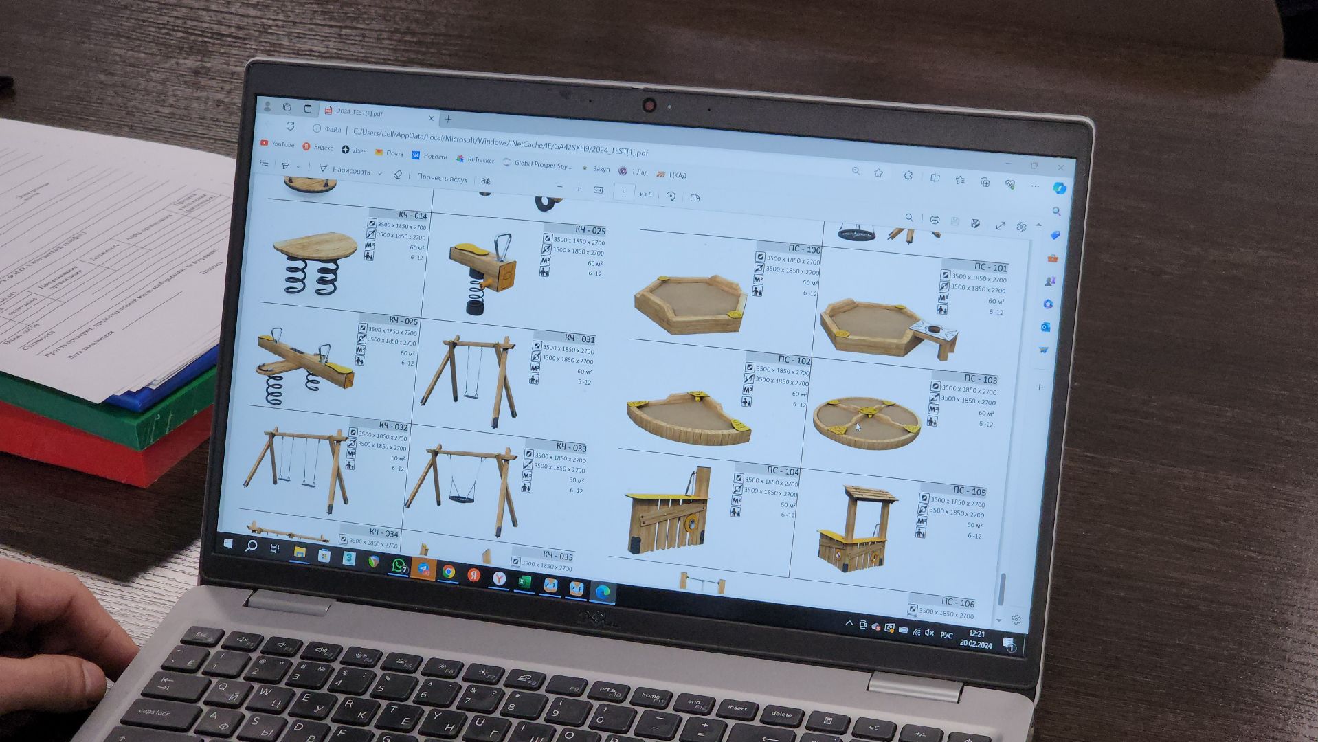 серпухов, вивана, экономика, строительная выставка, экспоцентр, детские площадки,