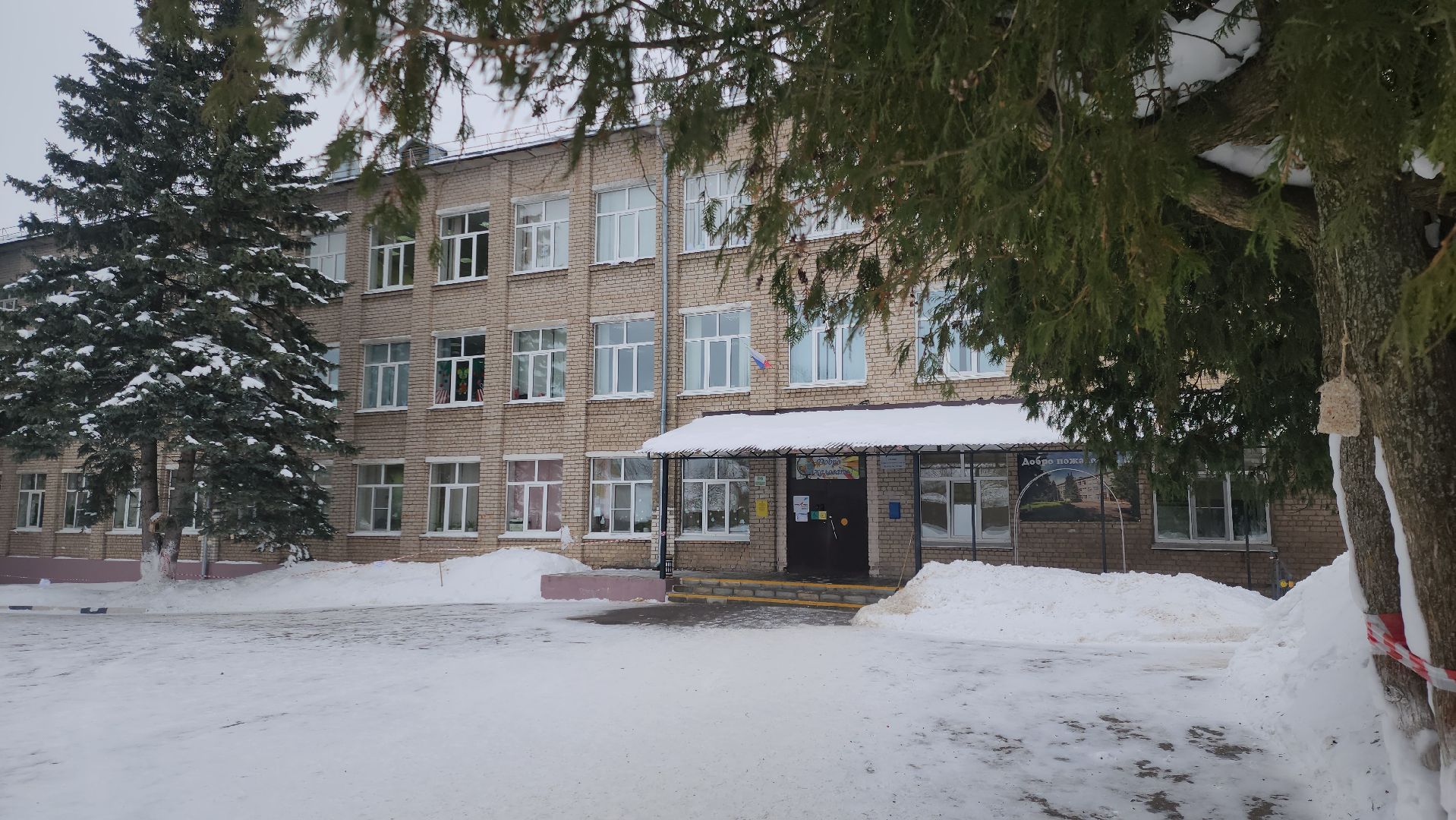 Живое письмо, школьники, школа, руза, рузский городской округ, московская область, подмосковье,