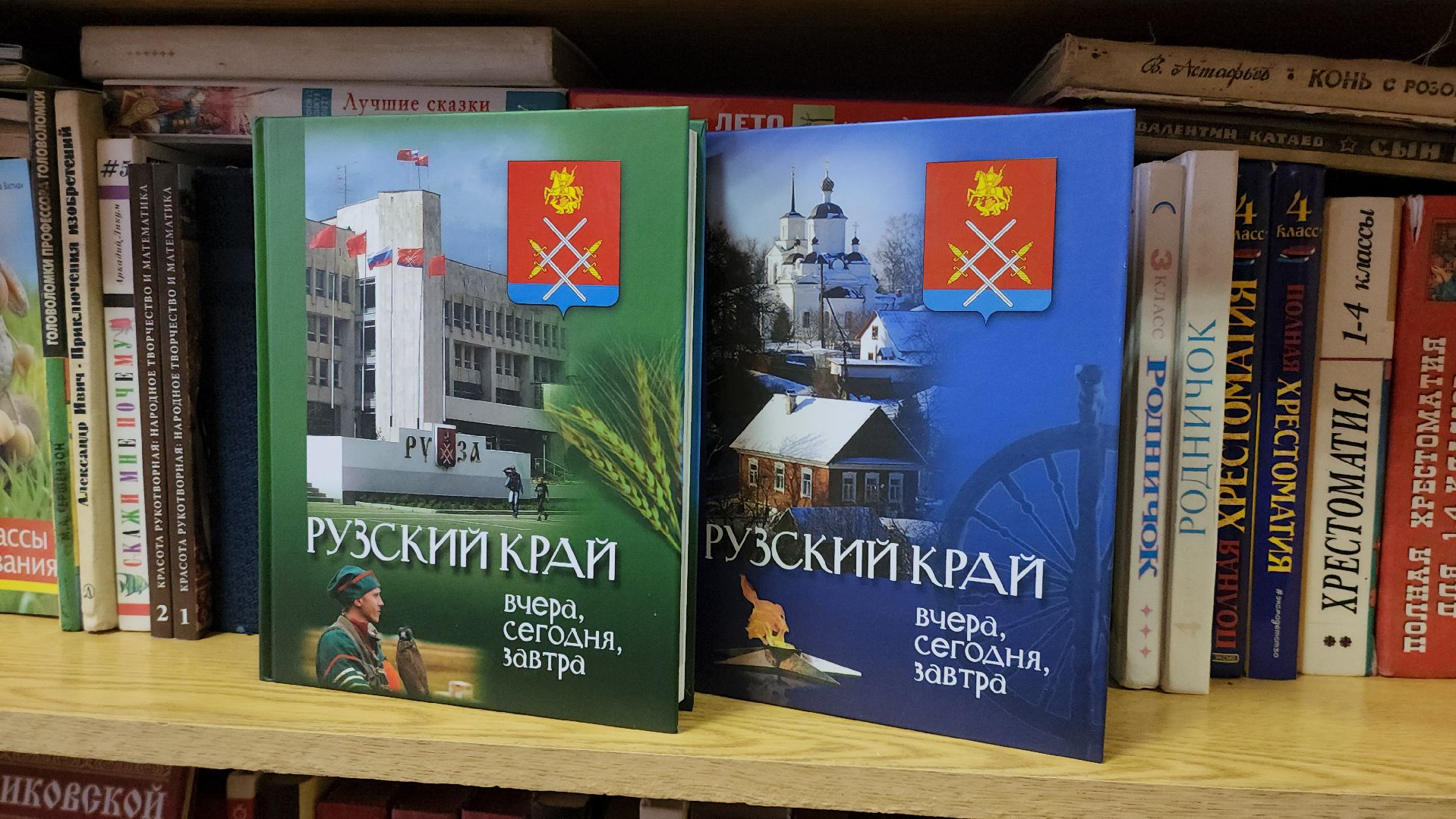 Живое письмо, школьники, школа, руза, рузский городской округ, московская область, подмосковье,