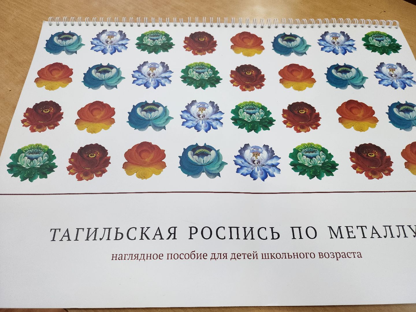 Живое письмо, школьники, школа, руза, рузский городской округ, московская область, подмосковье,