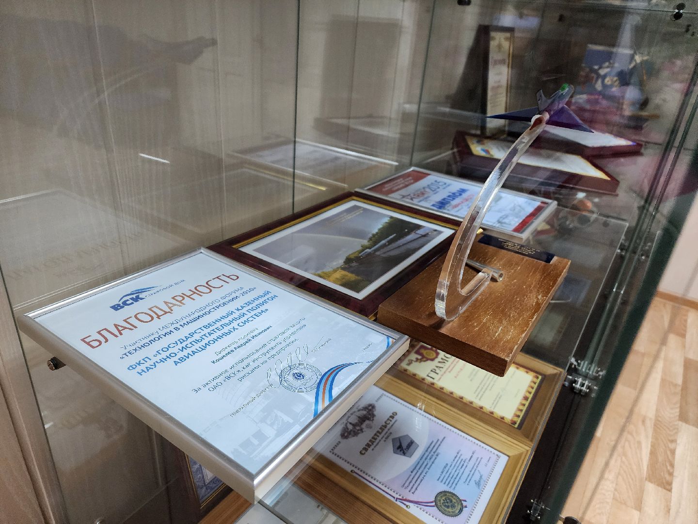 воскресенск, экономика, предприятие, глава,