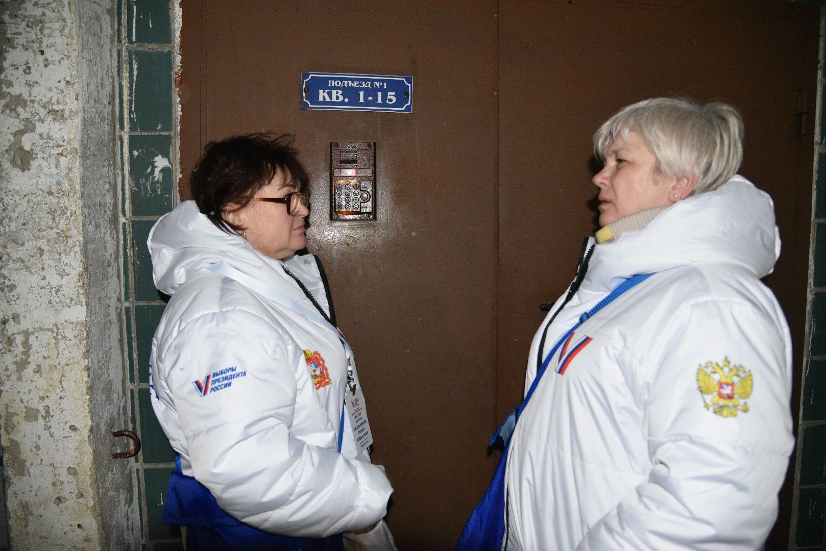 лотошино, выборы 2024, выборы президента 2024, информаторы,