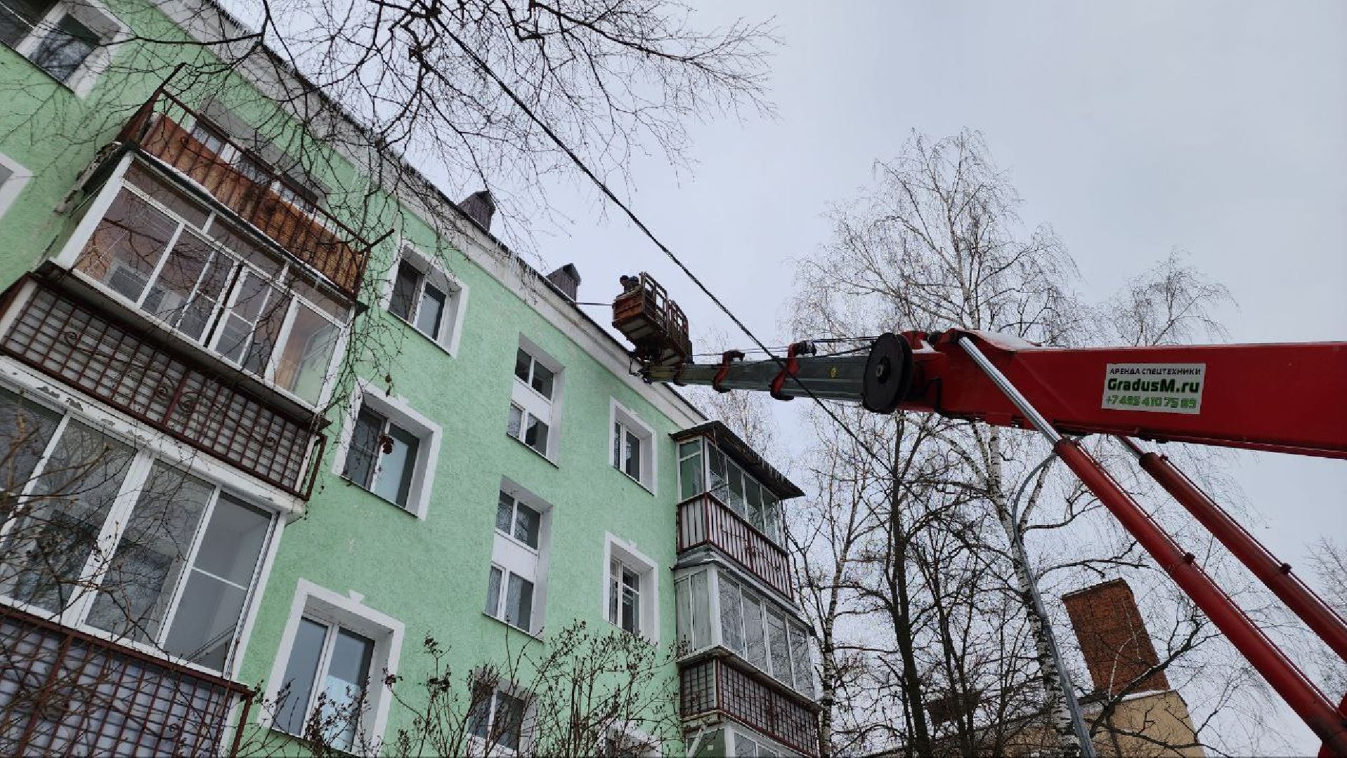 жкх, очистка кровли, Лосино-Петровский,