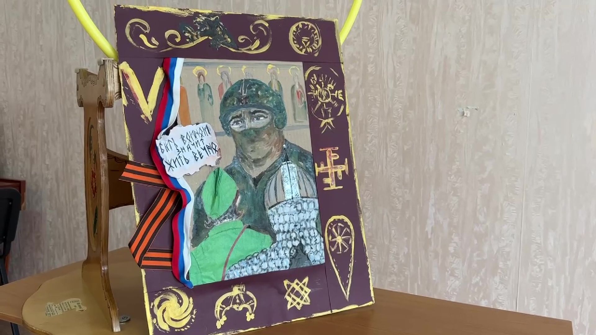 Реутов, родничок, особенные дети, праздник, день защитника отечества, картина,