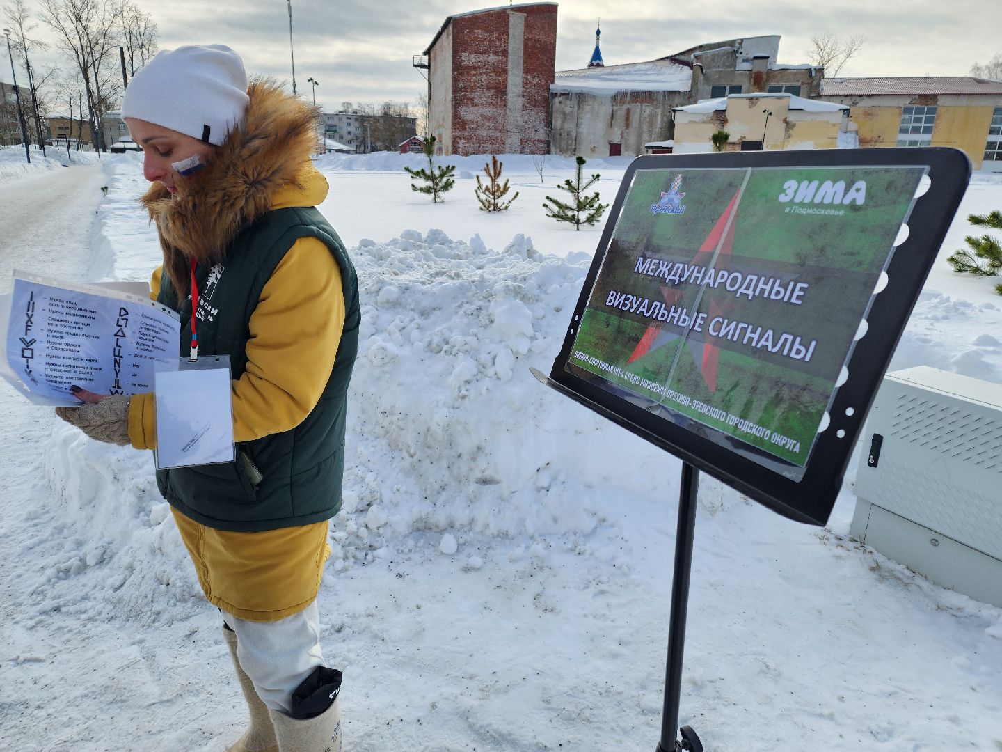 Зарница, парки подмосковья,