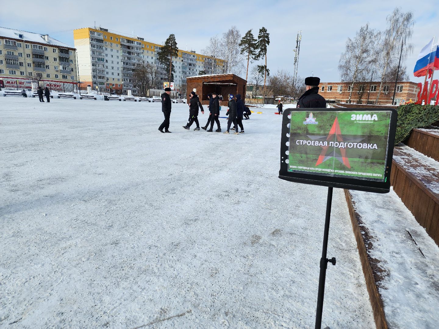 Зарница, парки подмосковья,