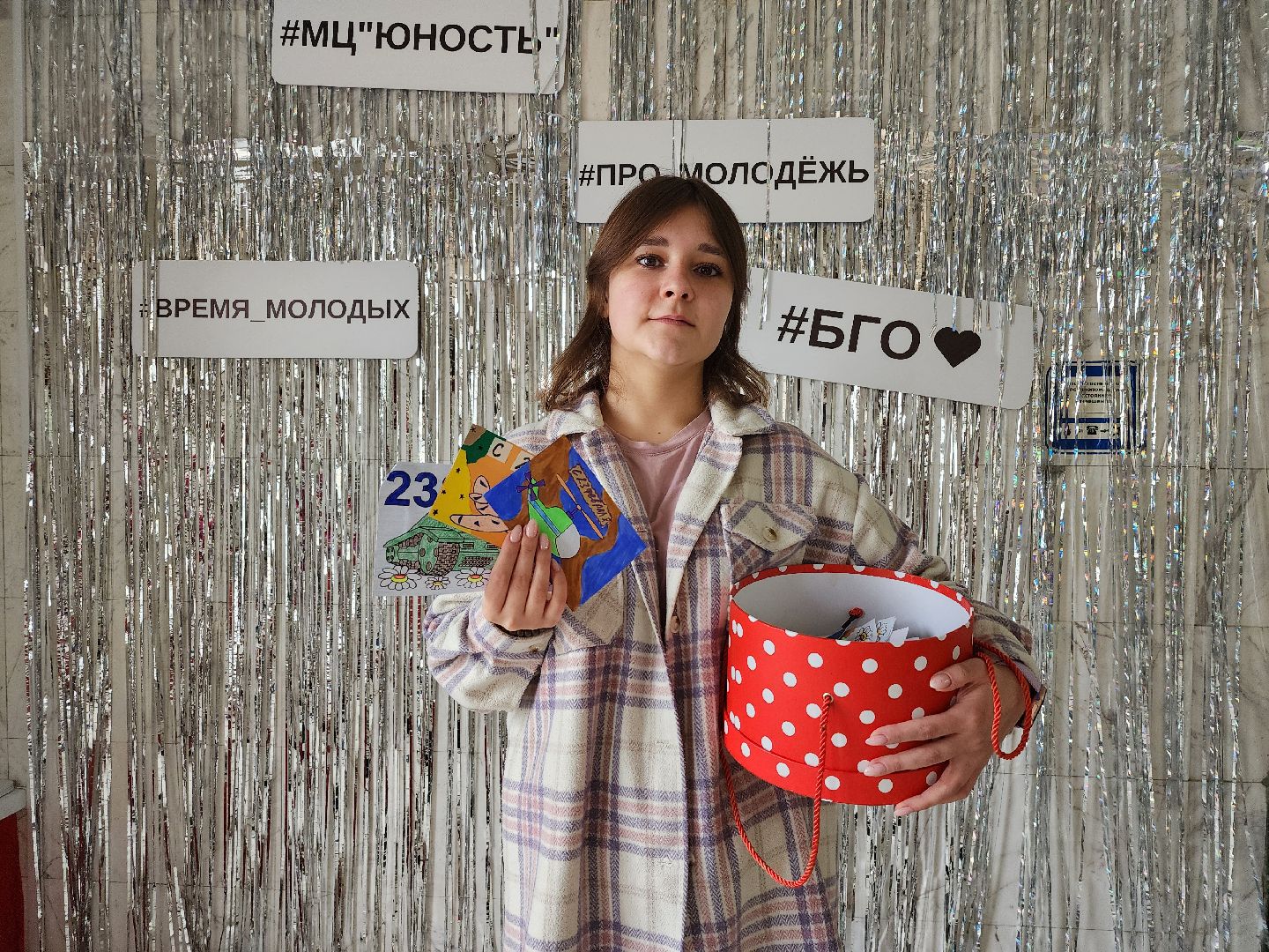 волонтеры, День защитника Отечества, пансионат, Ногинск, Богородский городской округ,