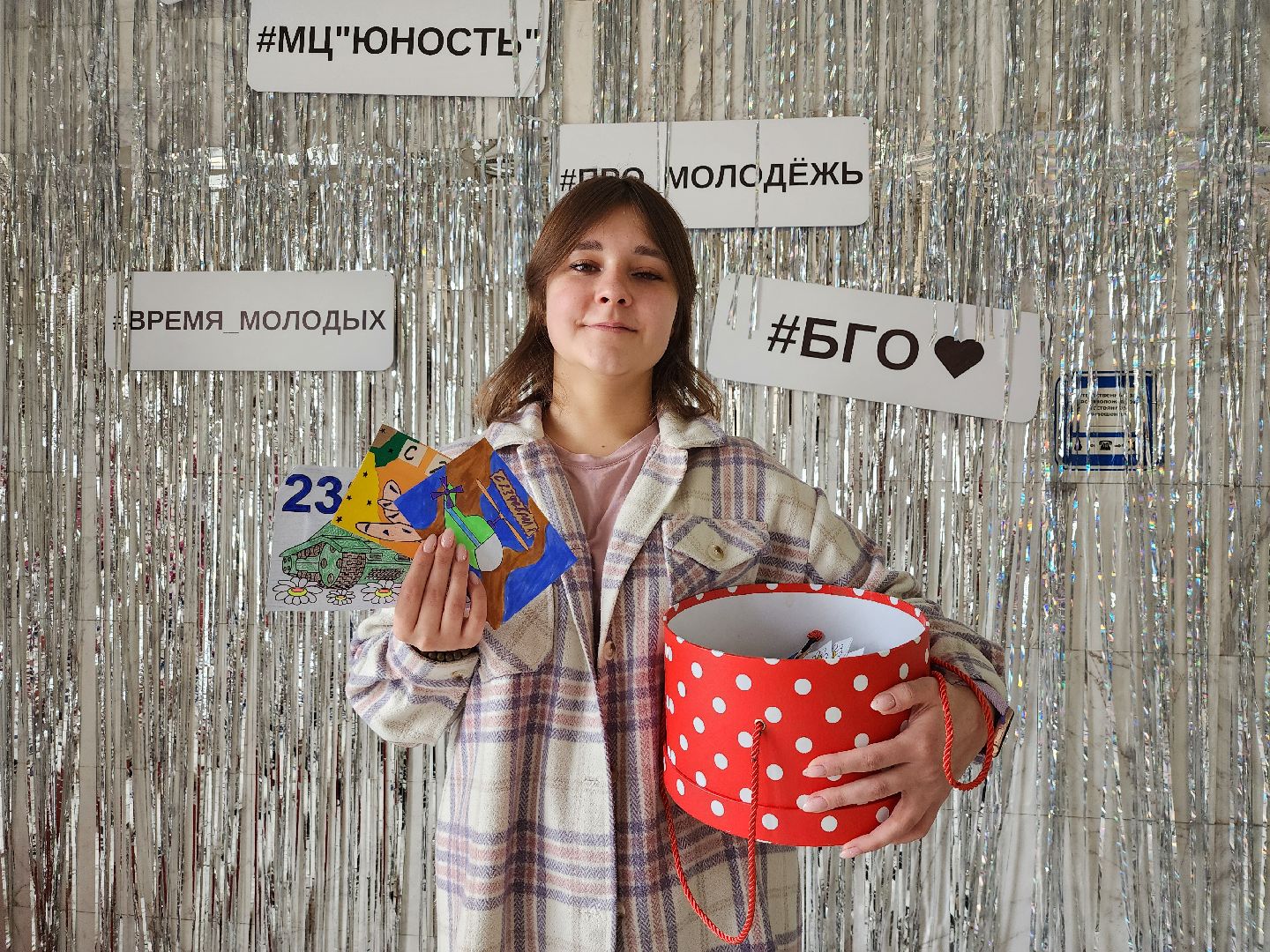 волонтеры, День защитника Отечества, пансионат, Ногинск, Богородский городской округ,