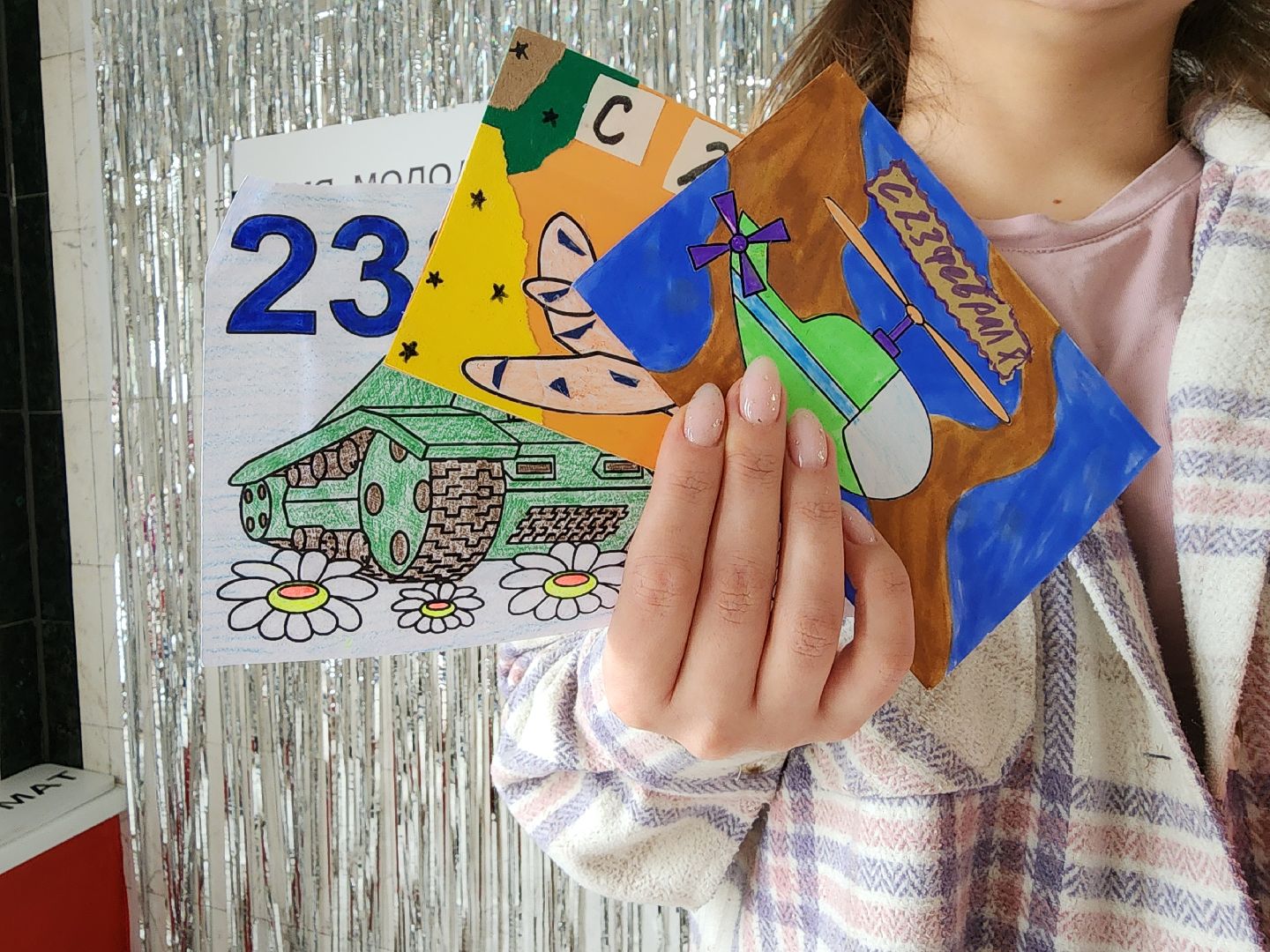 волонтеры, День защитника Отечества, пансионат, Ногинск, Богородский городской округ,