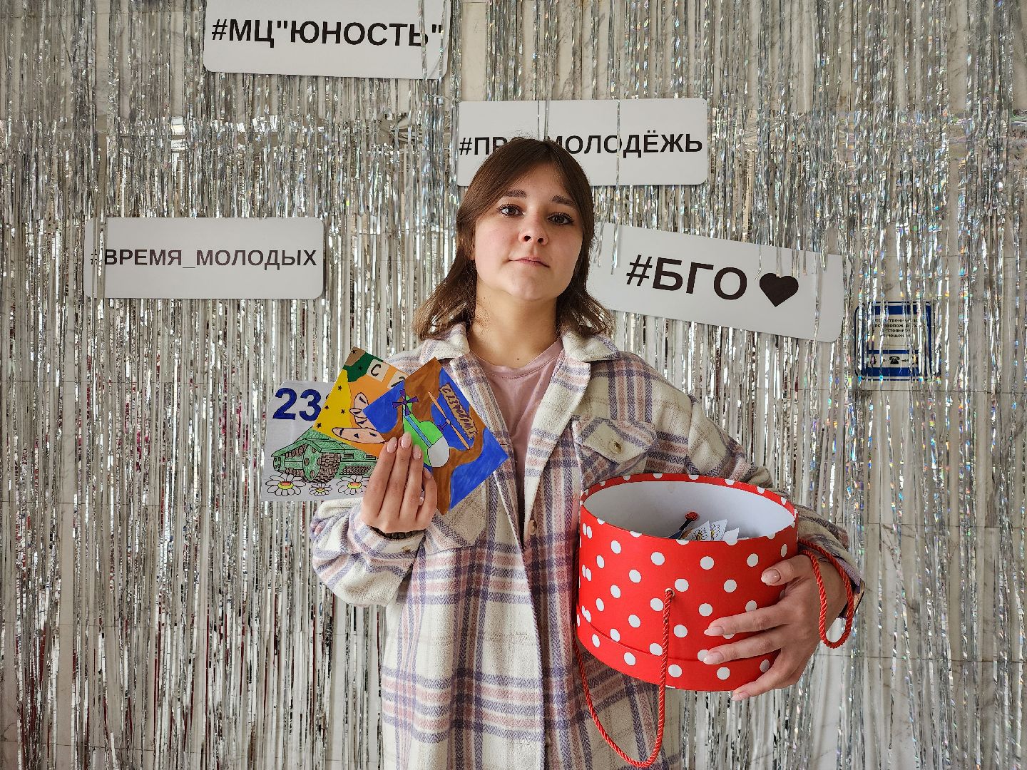 волонтеры, День защитника Отечества, пансионат, Ногинск, Богородский городской округ,