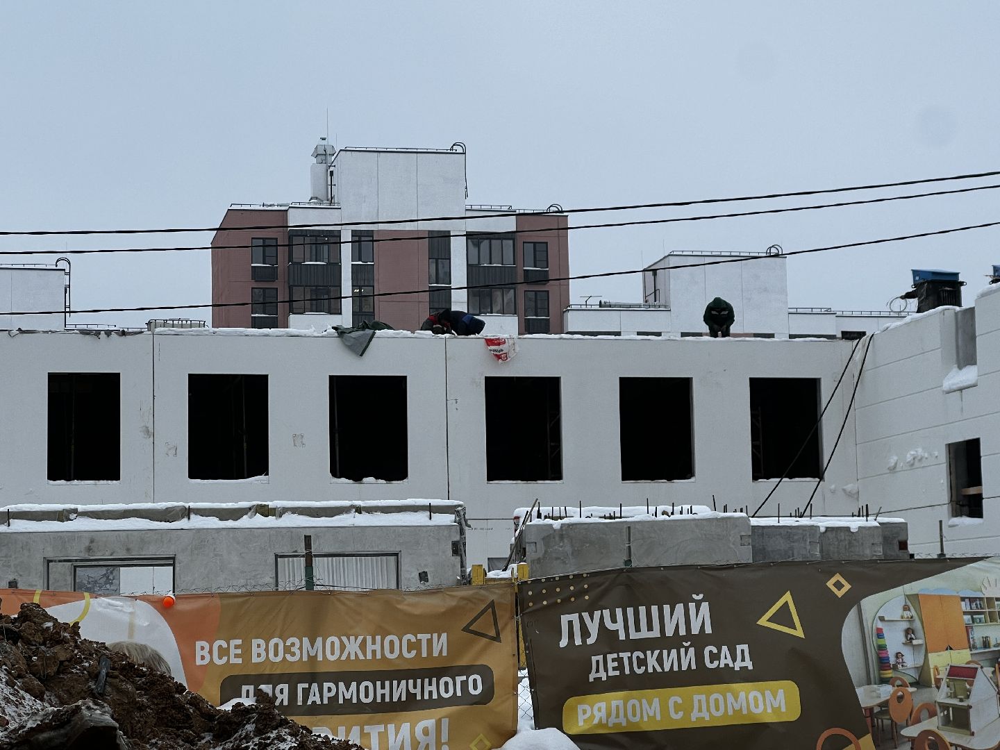 Солнечногорск, Детский сад, Строительство, Жители, Дети,