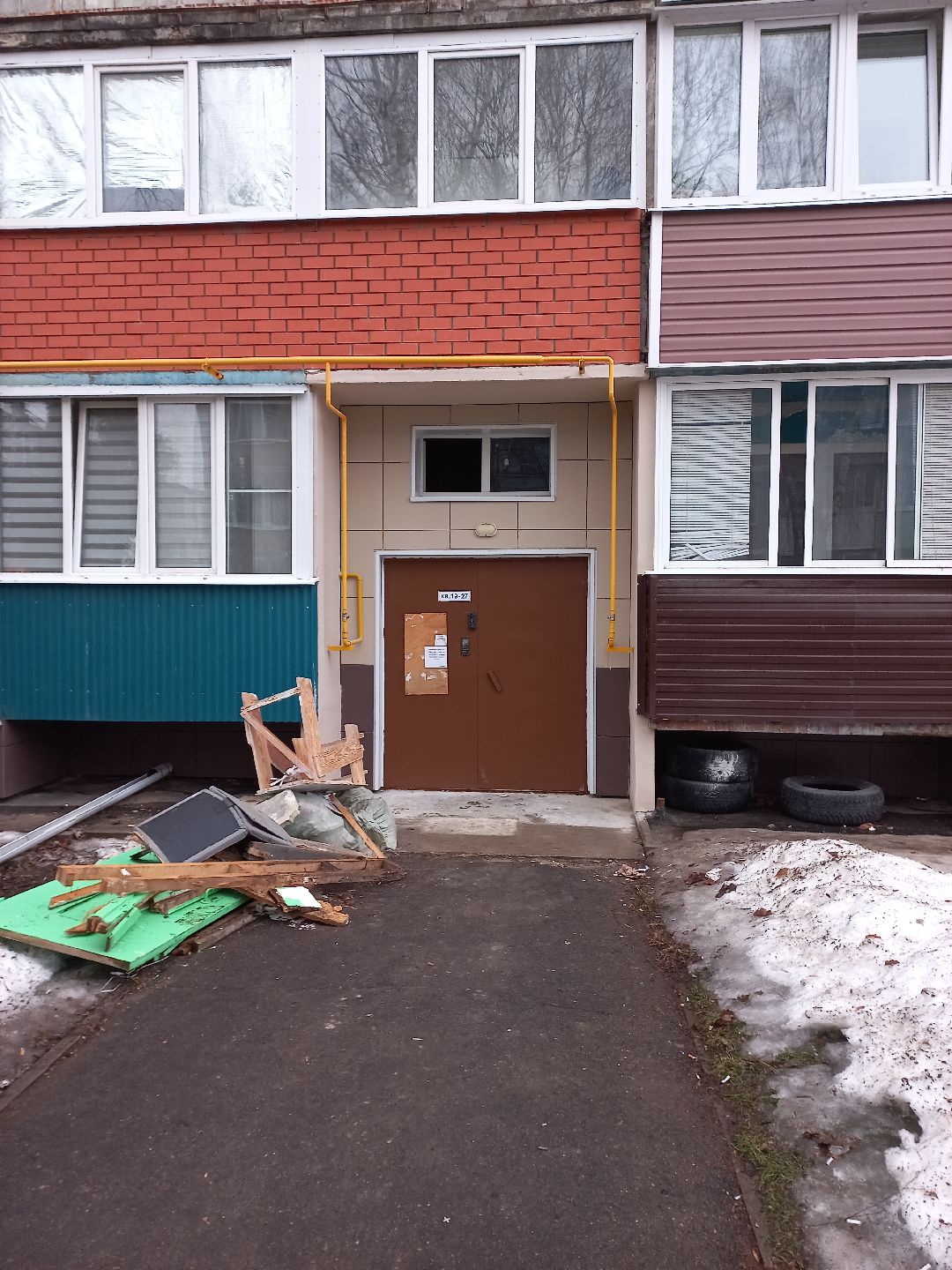 капитальный ремонт, Раменское