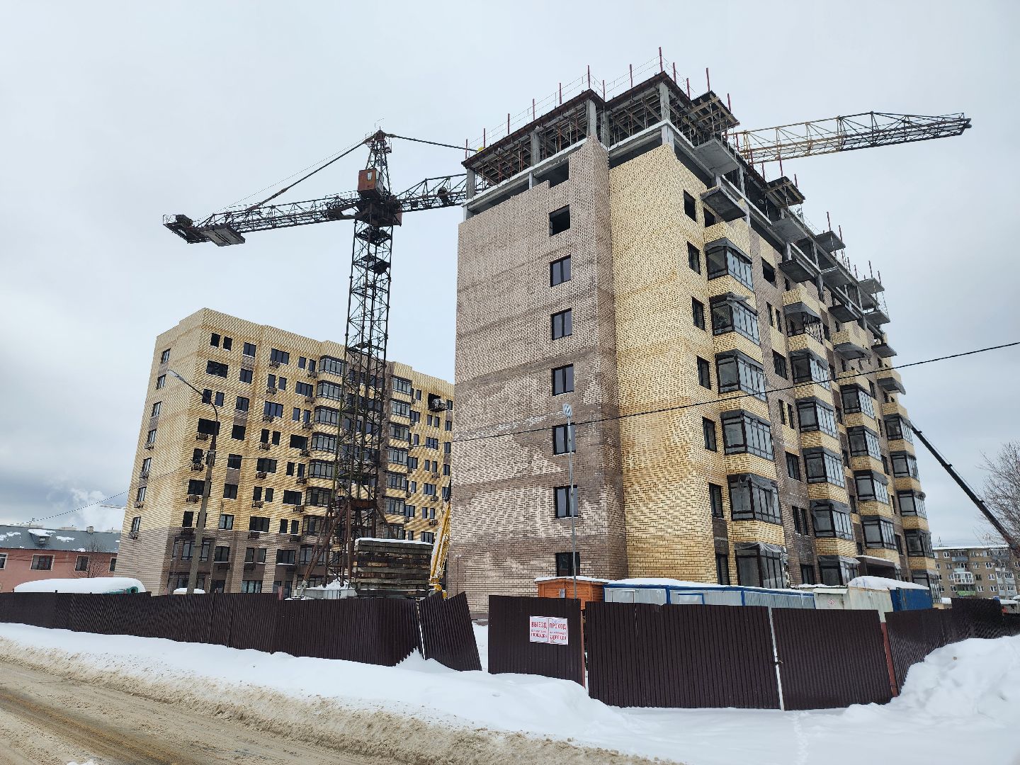 строительство, строительство домов,аварийное жилье, Старая Купавна, Богородский городской округ,