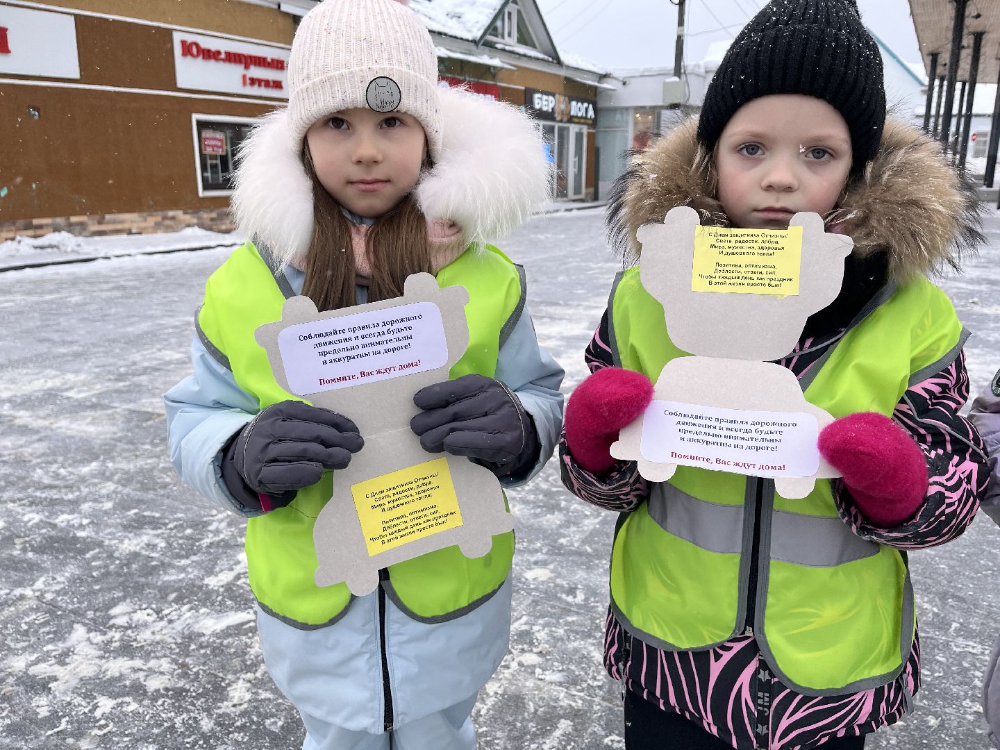 шаховская, гибдд, госавтоинспекция, акции, 23 февраля,