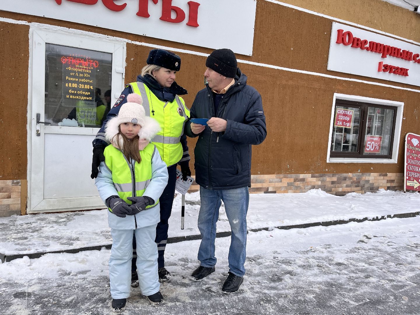 шаховская, гибдд, госавтоинспекция, акции, 23 февраля,