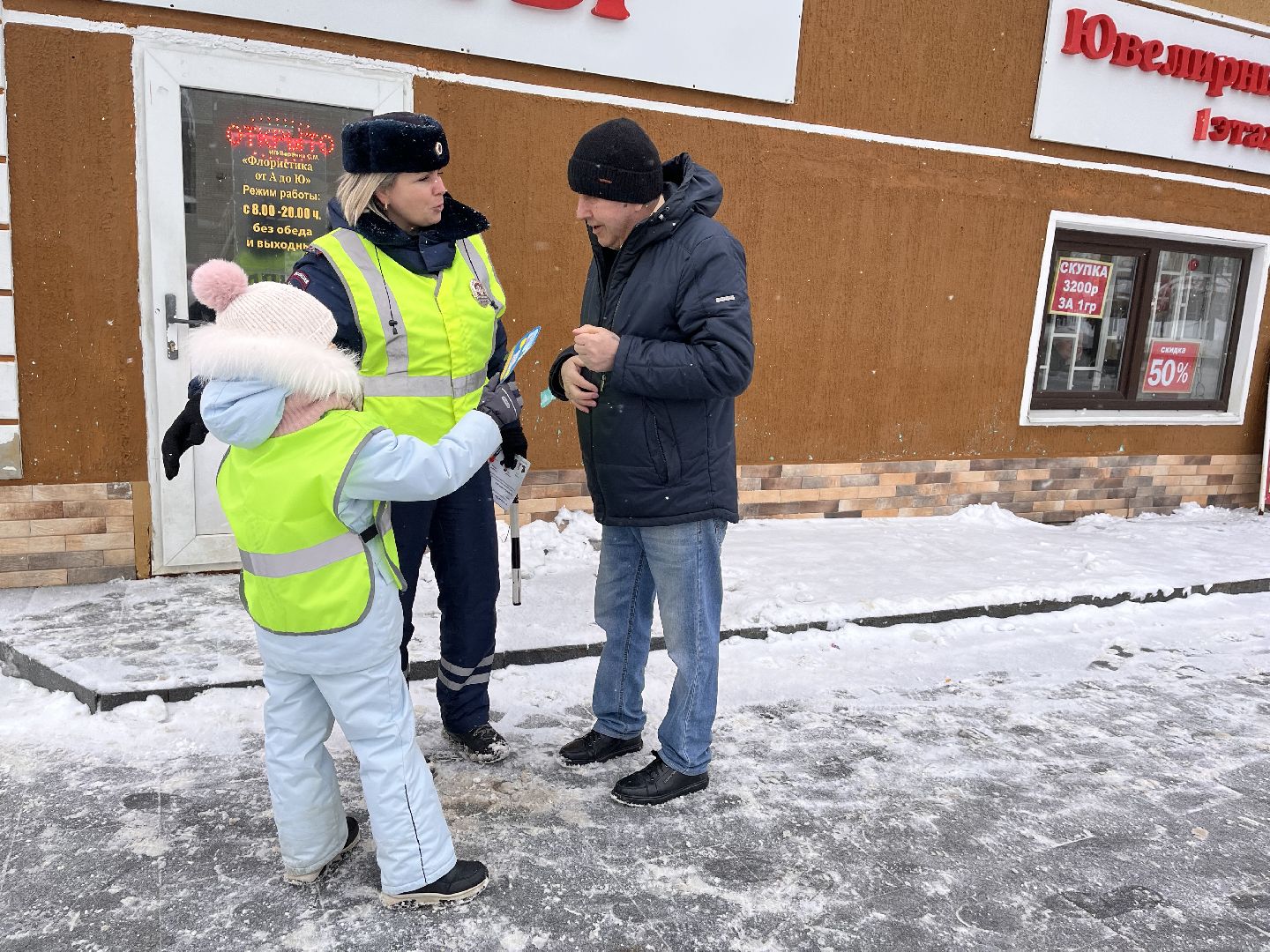 шаховская, гибдд, госавтоинспекция, акции, 23 февраля,