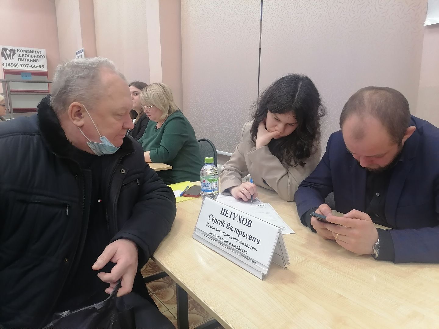 спорт в подмосковье, администрация, Школа,